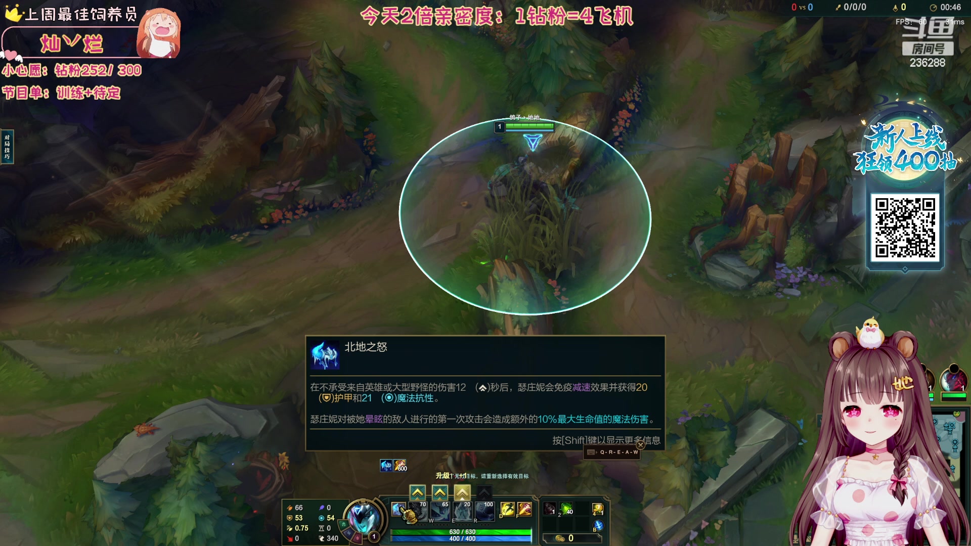 【2023-11-23 02点场】宇宙超级无敌鸽子她：【鸽子她】努力训练咯~冲冲冲