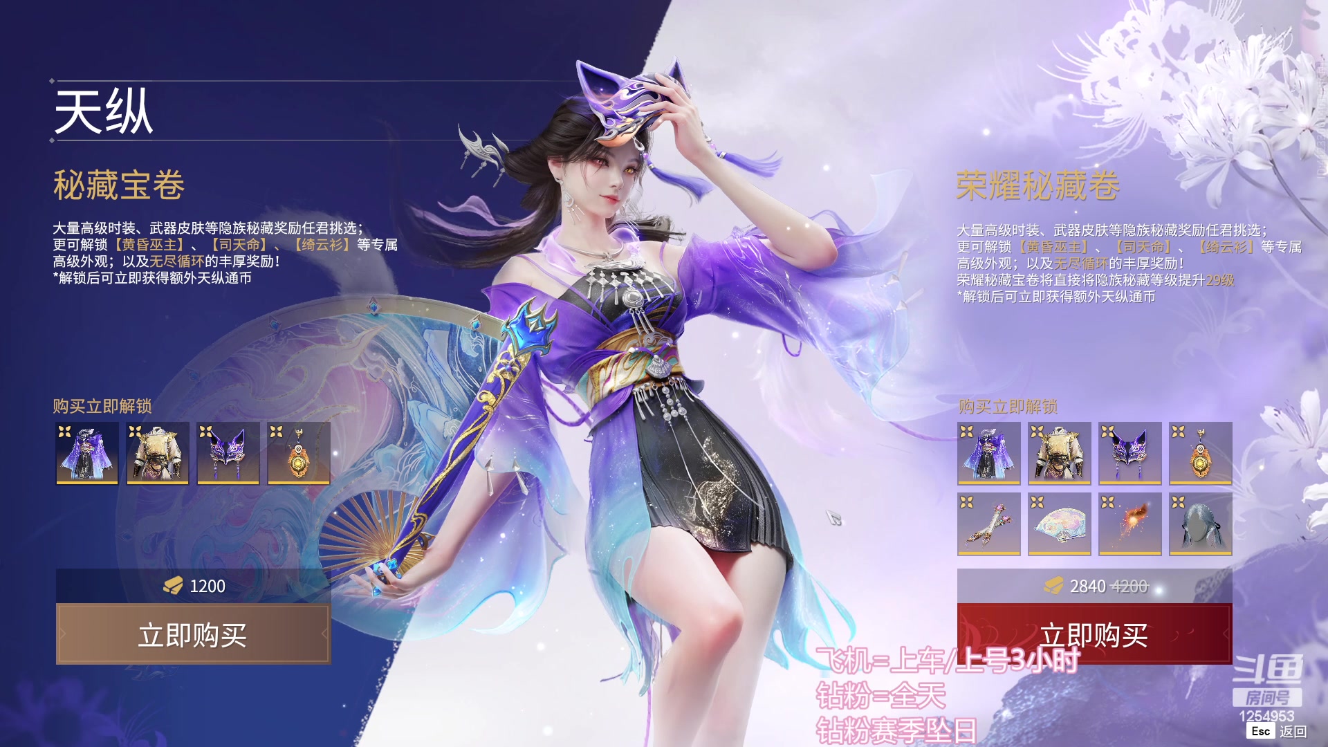 【2023-11-23 14点场】常乐er：小新主播 只打三排 运营上分。
