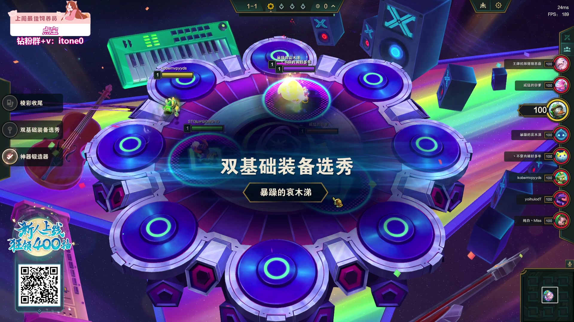 【2023-11-23 02点场】童猪啊i：5点半来，双倍亲密度