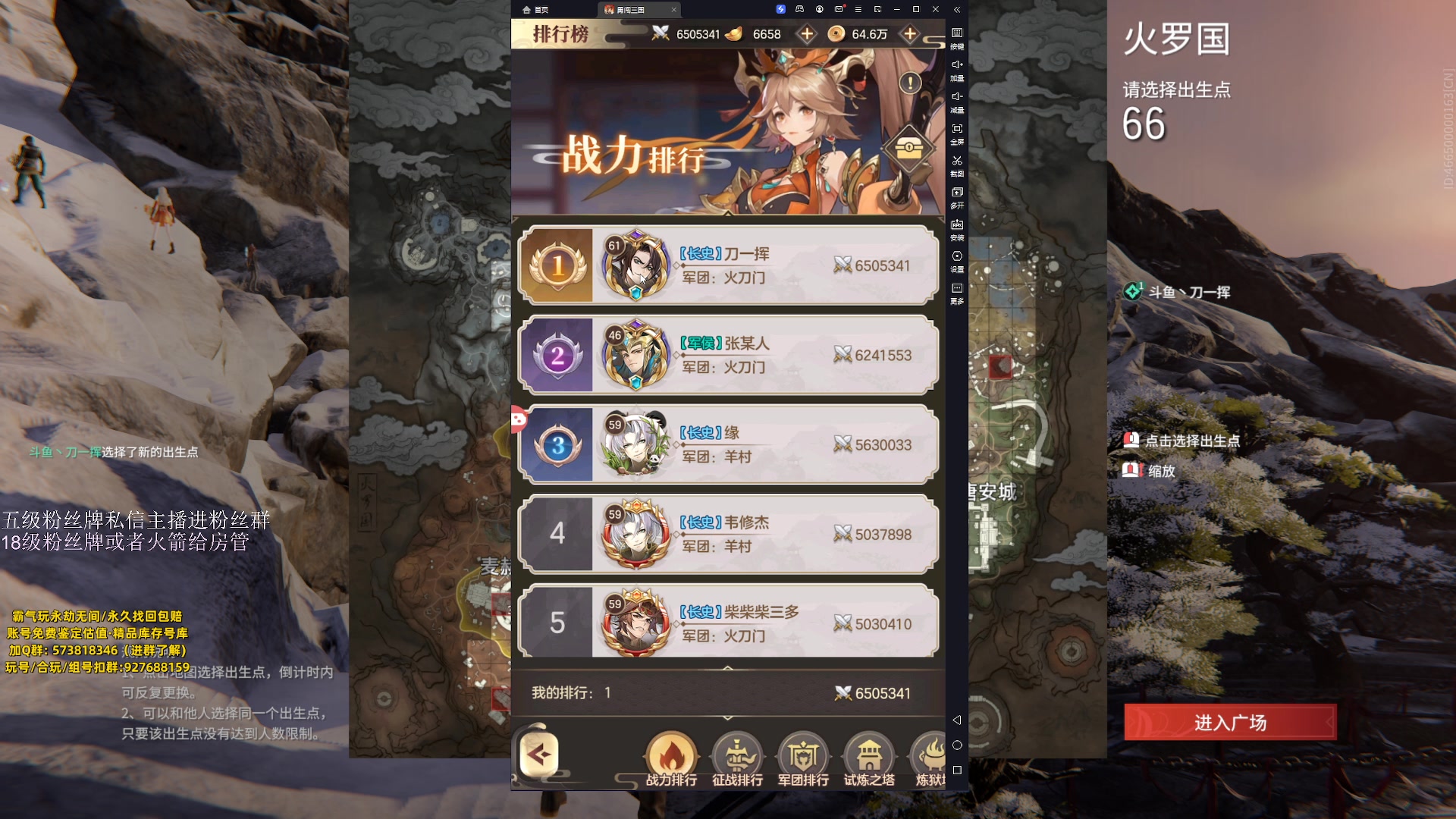 【2023-11-22 22点场】刀一挥趴一堆：单排博弈怪兽  钻粉上号