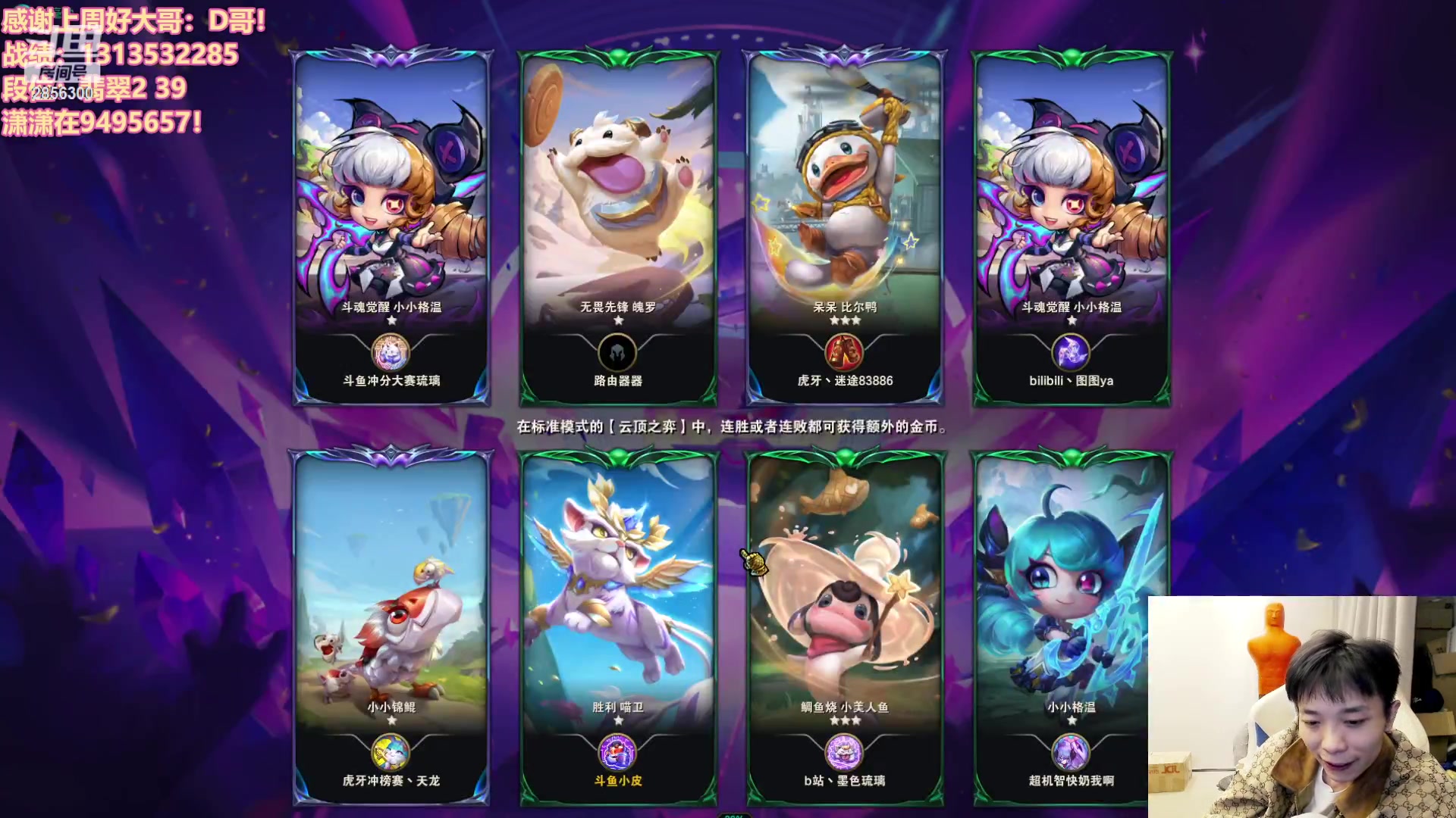 【2023-11-23 19点场】NB丶条皮兄弟：翡翠高手开心冲分！