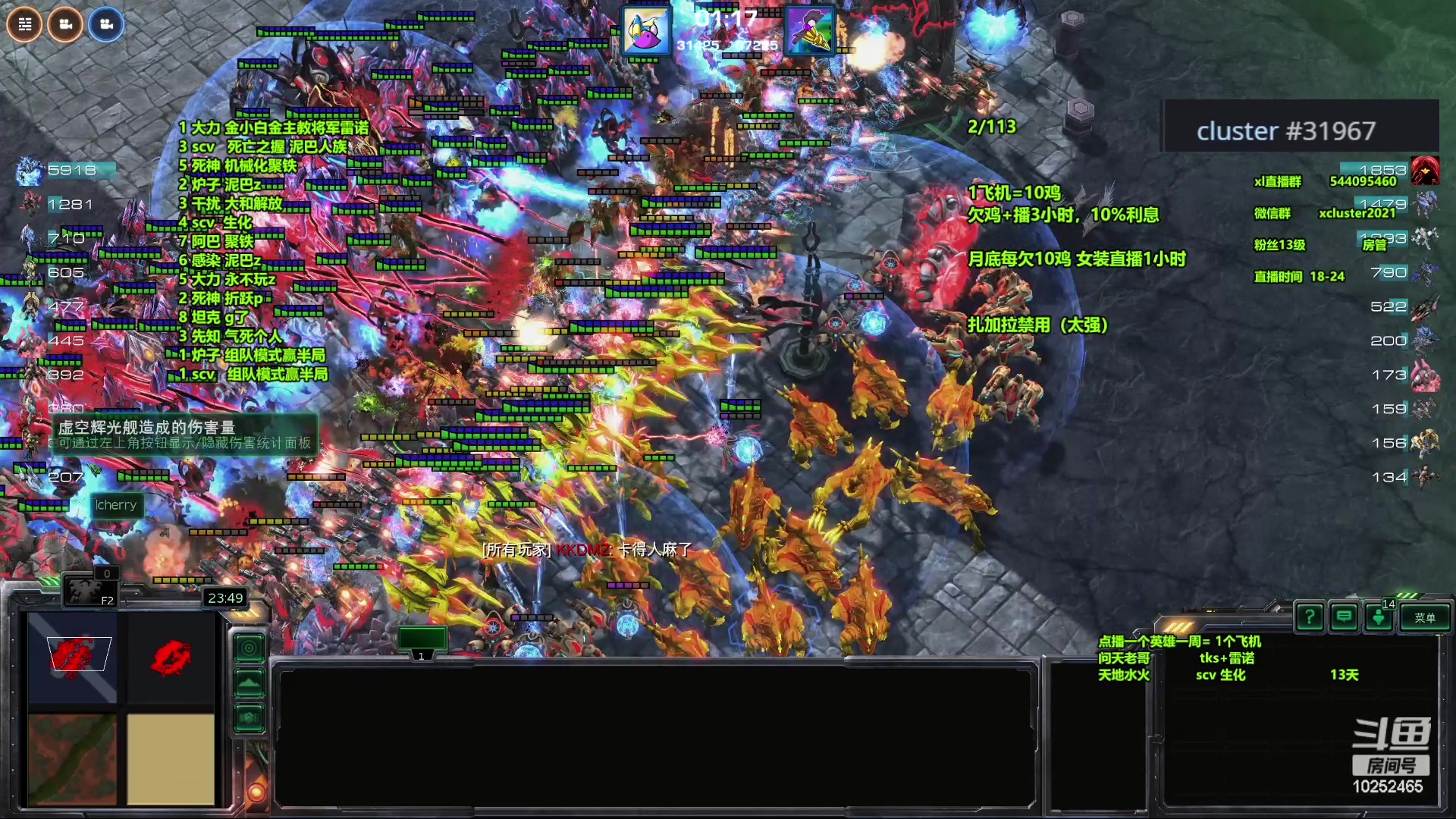 【2023-11-22 21点场】xcluster：星际酒馆，多角色模式