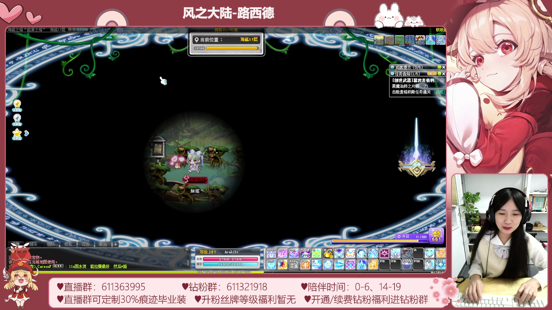 【2023-11-23 03点场】顾青ArakiYoko：【11.1-11.28】夜晚的马戏团