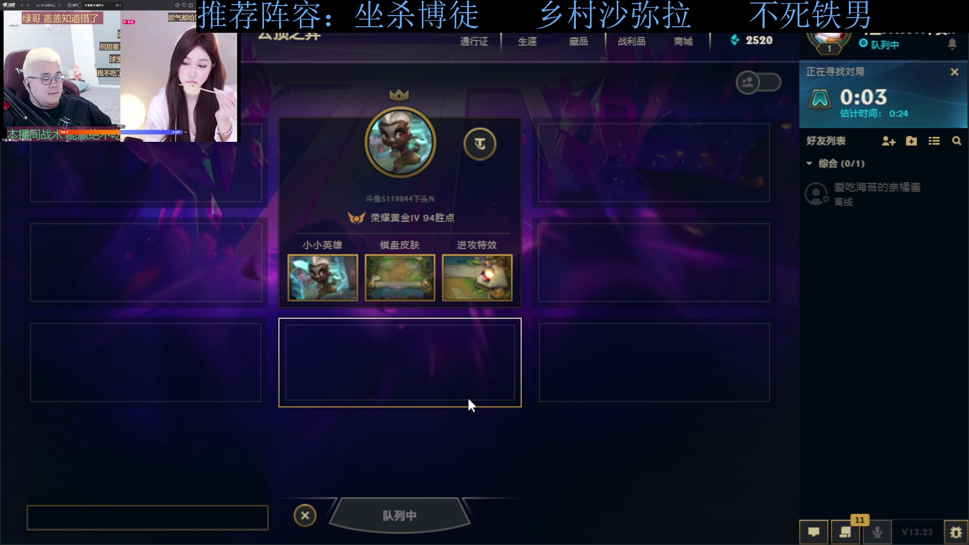 【2023-11-22 16点场】下头男丶BBe：S10赌狗全开我坐杀博徒