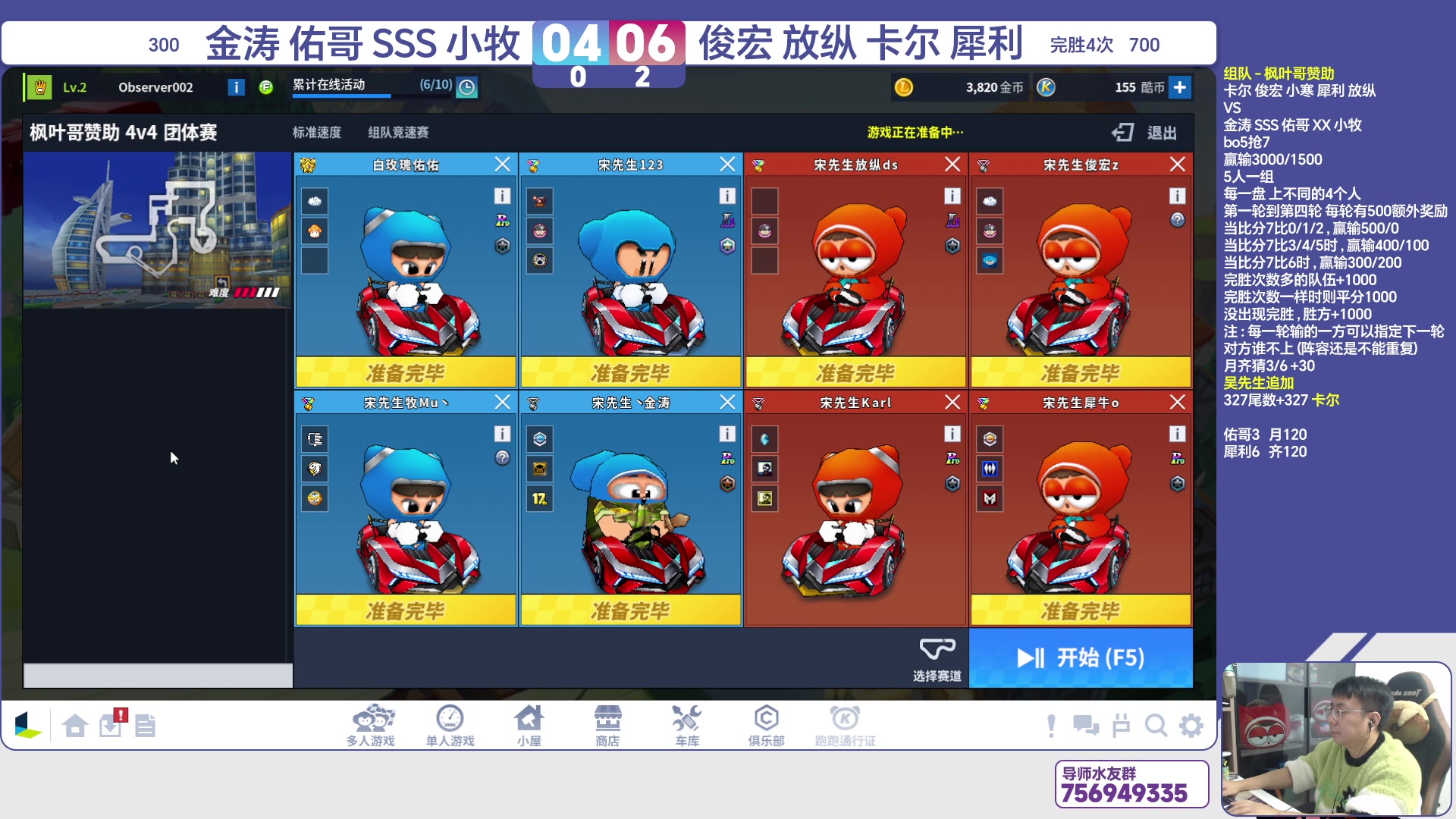 【2023-11-22 22点场】TRY赛事联盟导师：[ 导师 ] 早上好