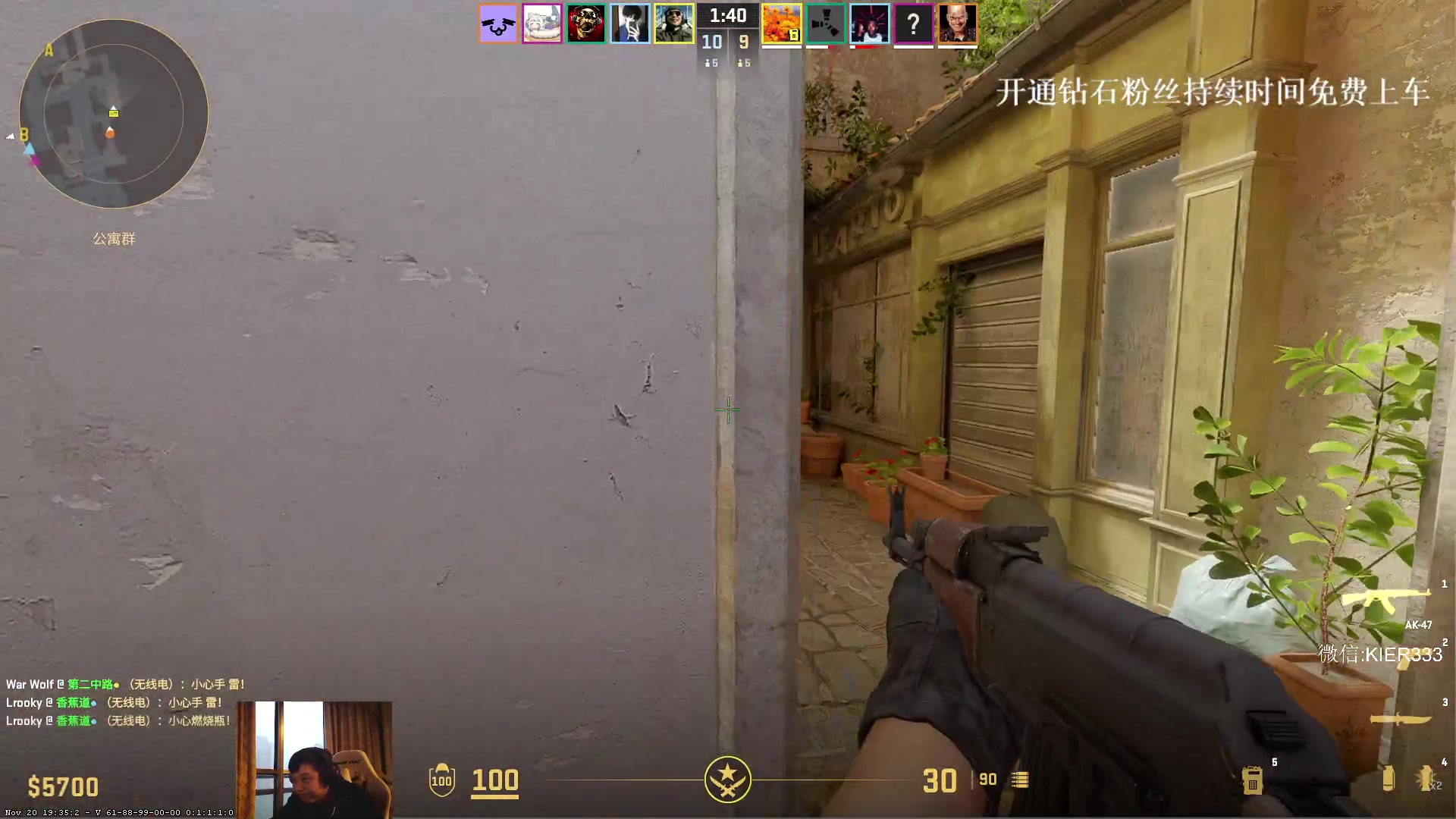 【2023-11-23 07点场】叶子长青K：长青派火猫 凶得批爆