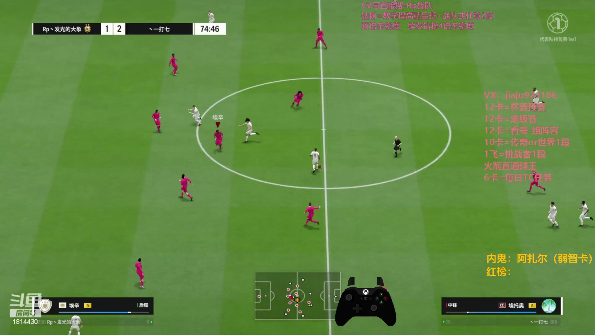 【2023-11-23 16点场】JiaJu就是我啊：宇宙第一反击在线教学~