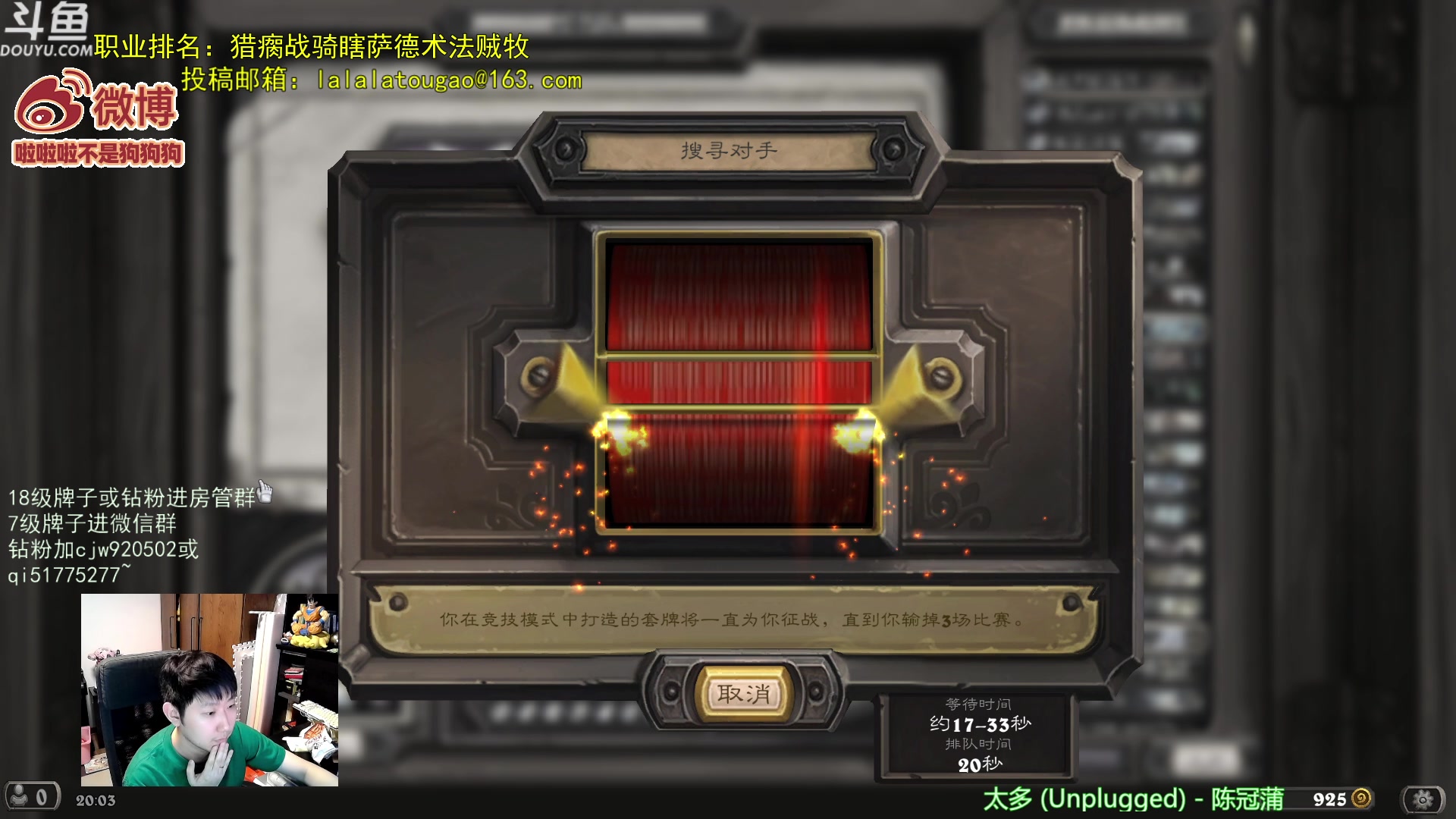 【2023-11-23 19点场】啦啦啦不是狗狗狗：啦啦啦：12胜我来了！