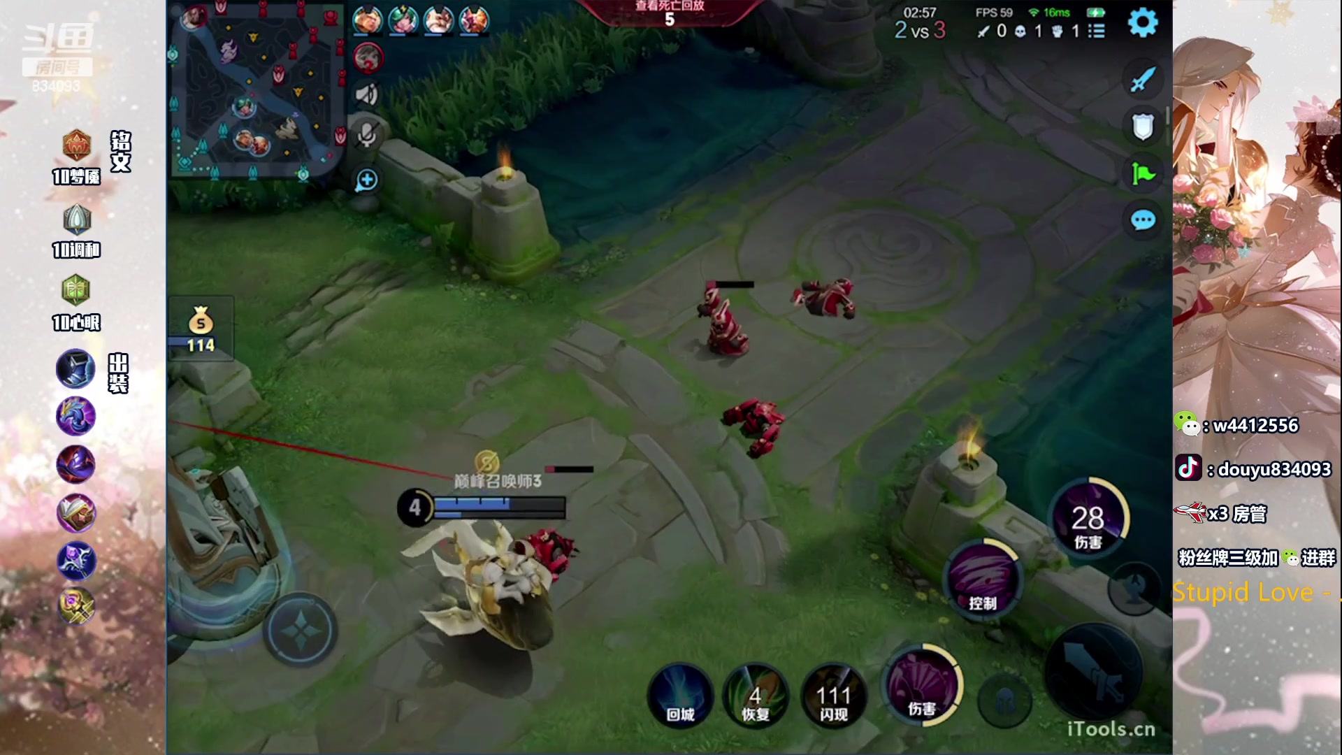 【2023-11-23 19点场】小飞Avery：国服小乔：小乔大王小飞飞