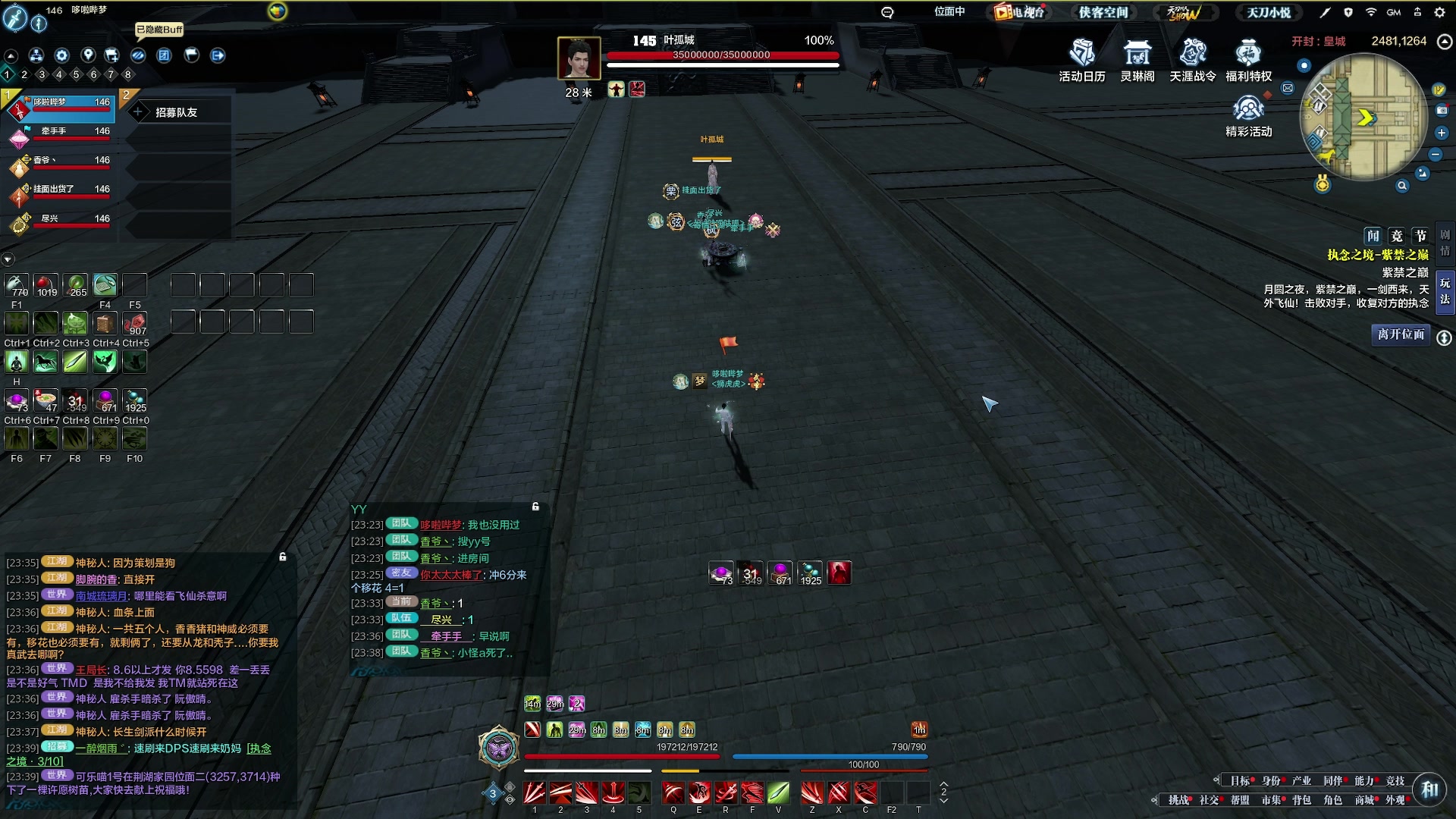 【2023-11-22 23点场】燕徊硯：欲买桂花同载酒。