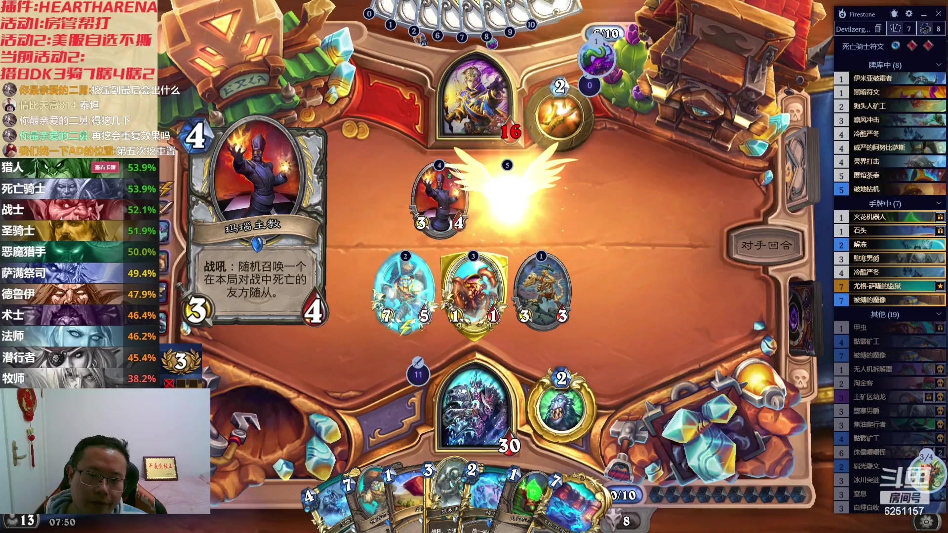 【2023-11-23 07点场】麦迪文哥：又是一个深夜