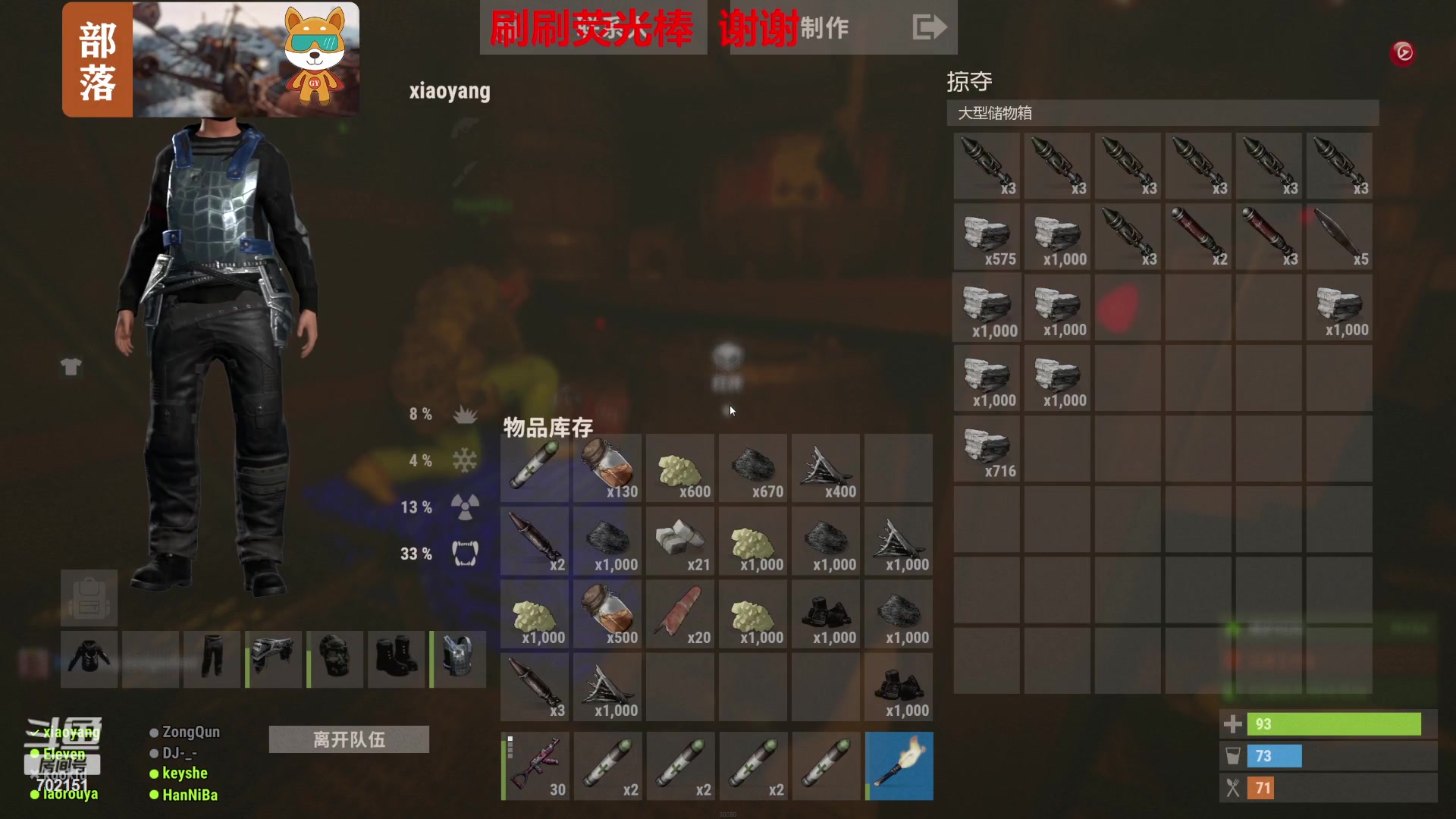 【2023-11-23 10点场】GY阳哥：702151  早起鸟儿有虫吃