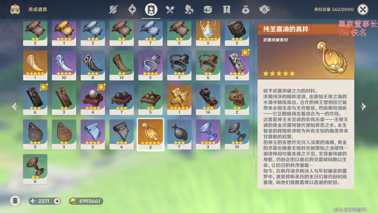 【2023-11-20 21点场】刻晴天下第一优雅：1卡补星 略略略！