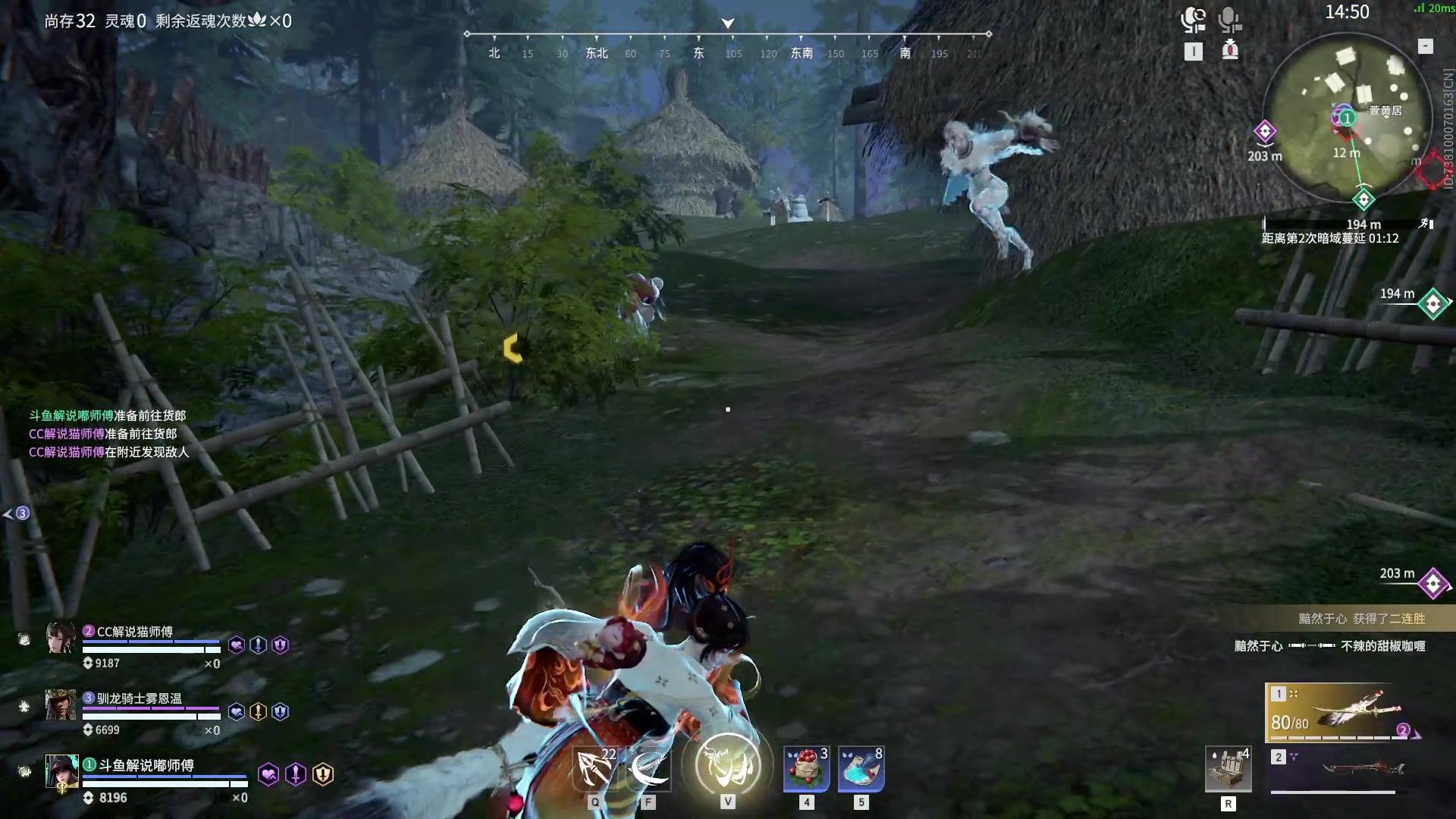 【2023-11-23 21点场】解说嘟师傅：【嘟师傅】有才有德的主播