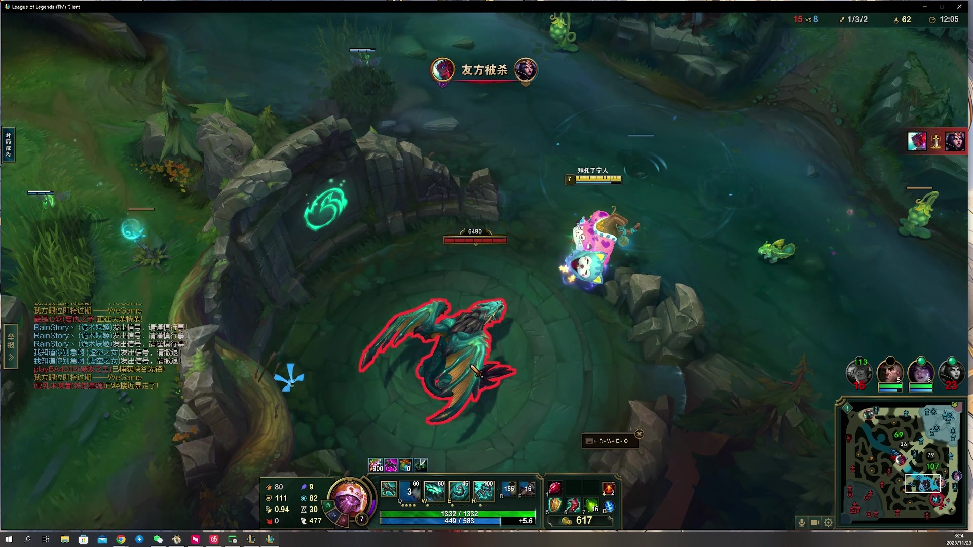 【2023-11-23 02点场】燕徊硯：欲买桂花同载酒。