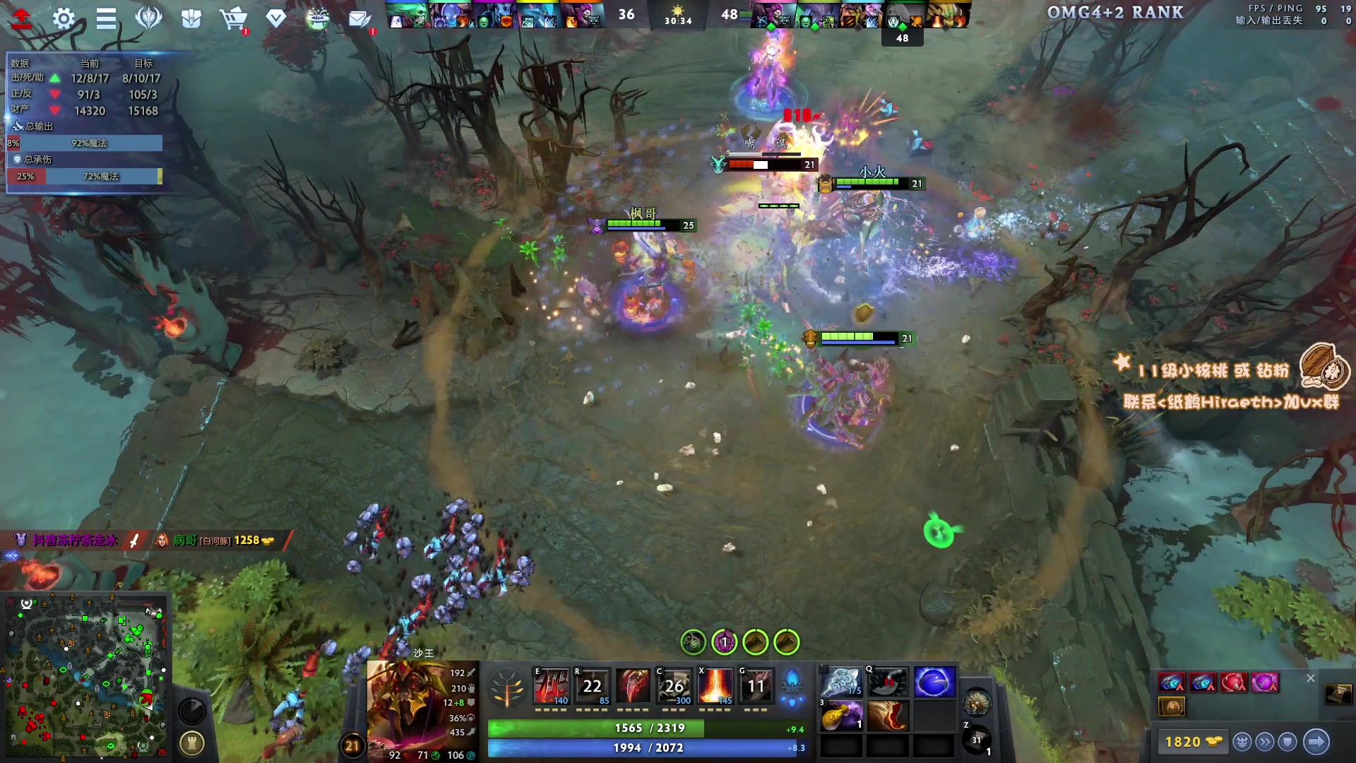 【2023-11-23 15点场】sakira丶hao：4+2and10v10