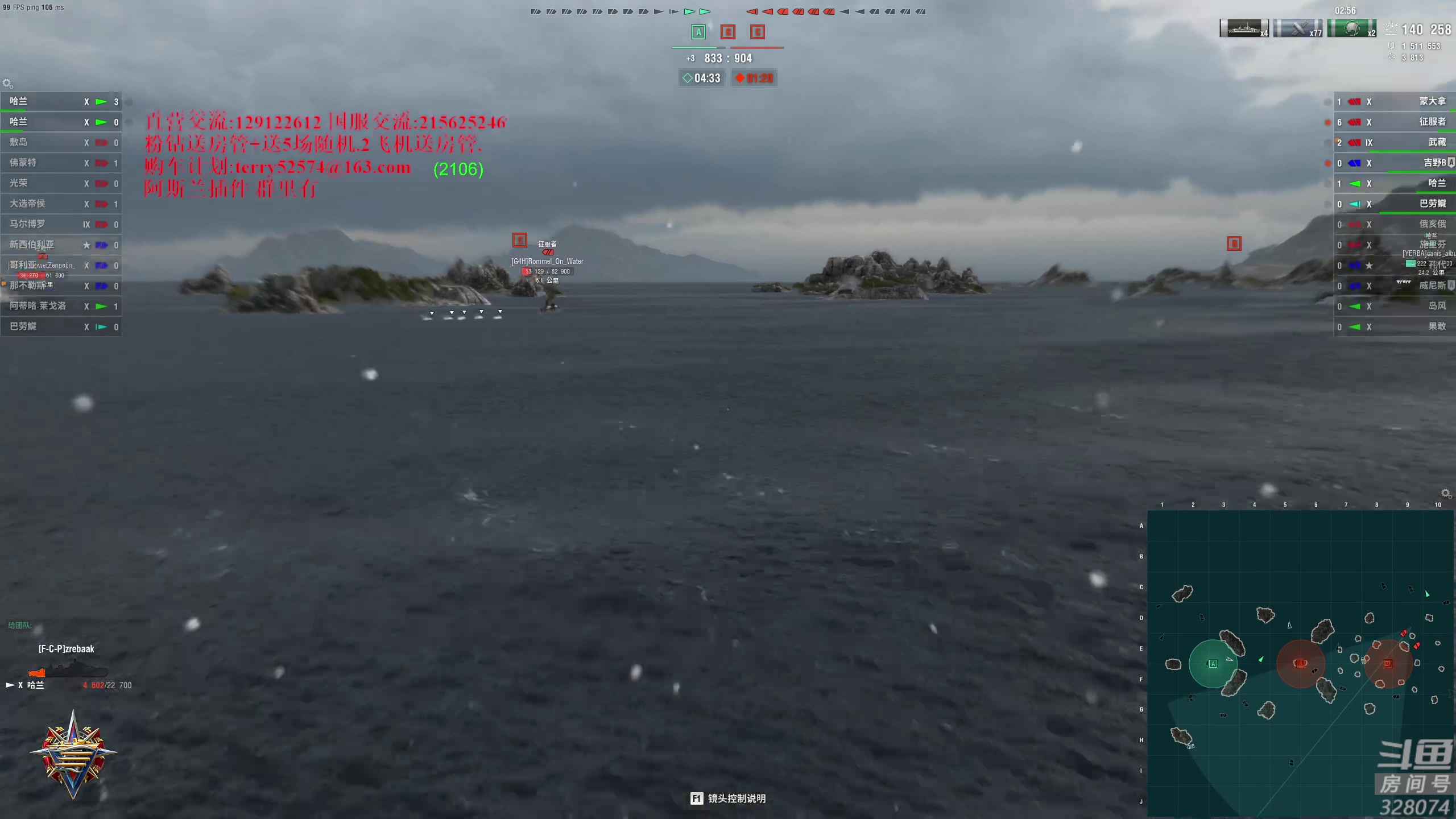 【2023-11-21 16点场】天涯凝望：天涯:战舰世界!