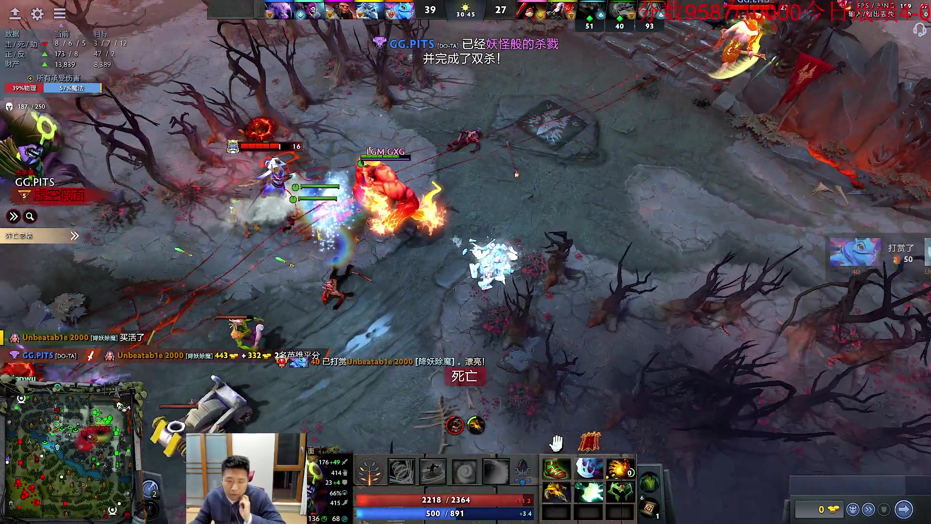 【2023-11-23 01点场】霸气虚幻哥1991：晚上好！！！！73965