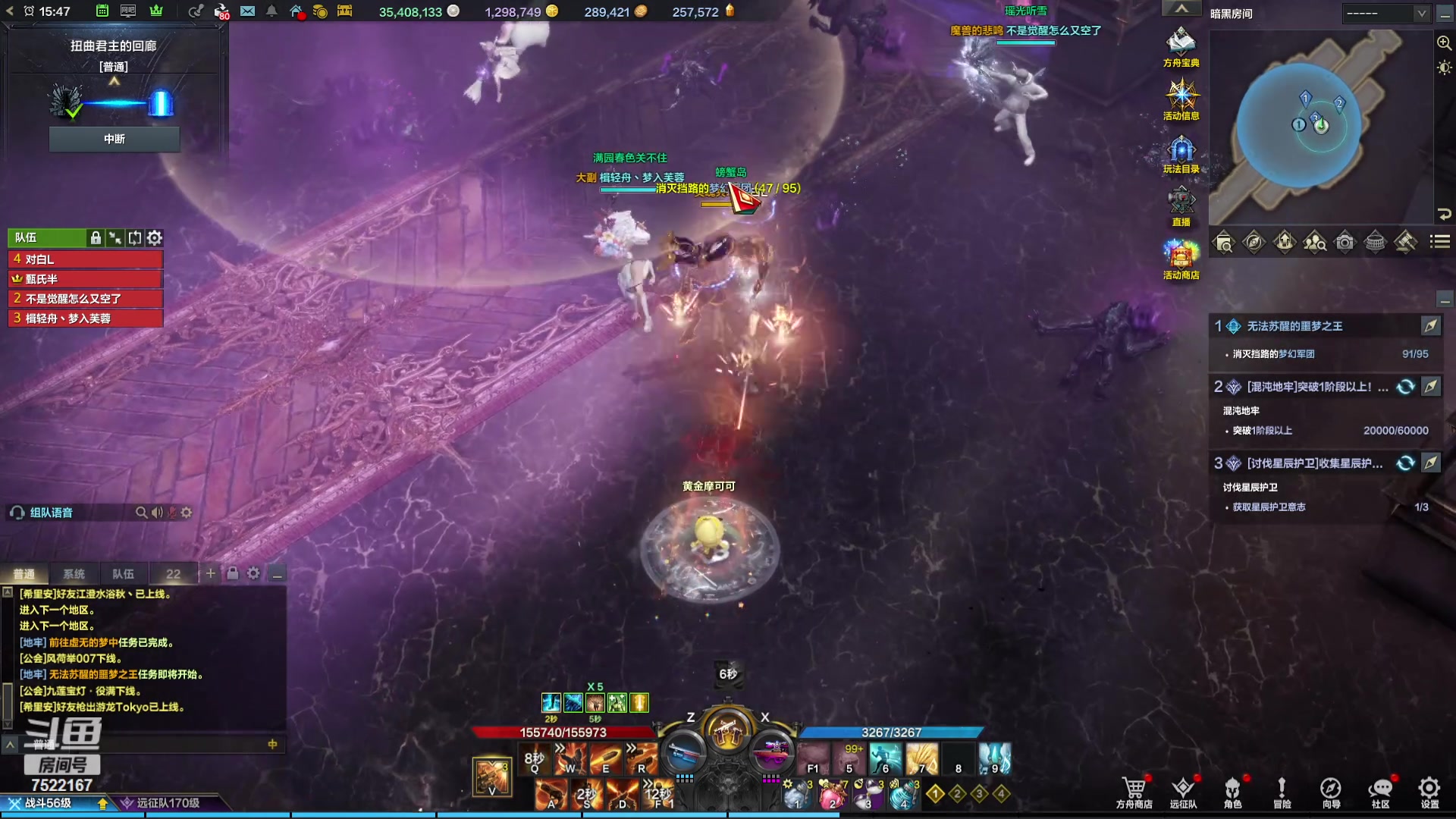 【2023-11-23 15点场】螃蟹Sam：【螃蟹】魅魔团宠，希里安牢王！