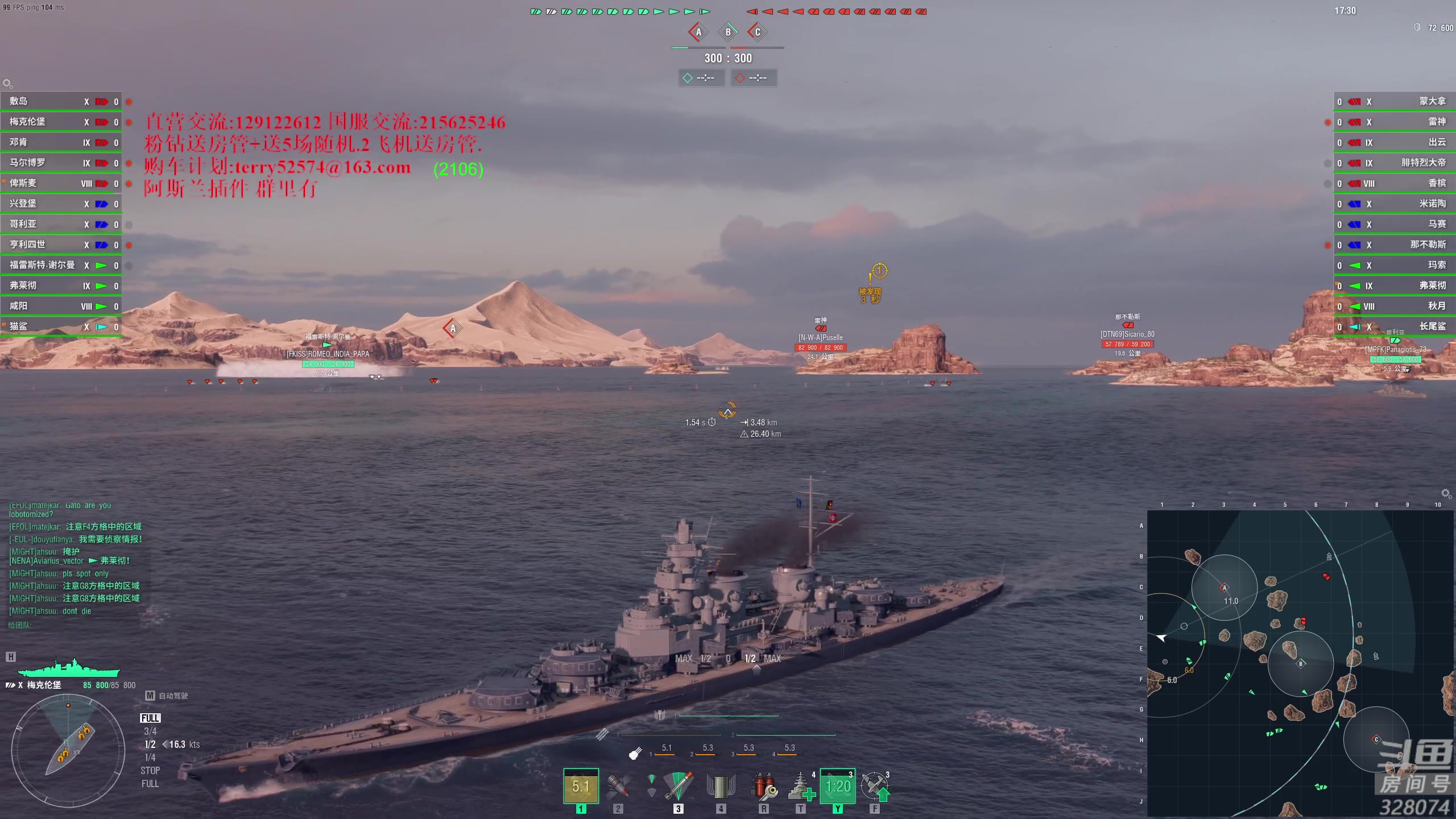 【2023-11-21 18点场】天涯凝望：天涯:战舰世界!