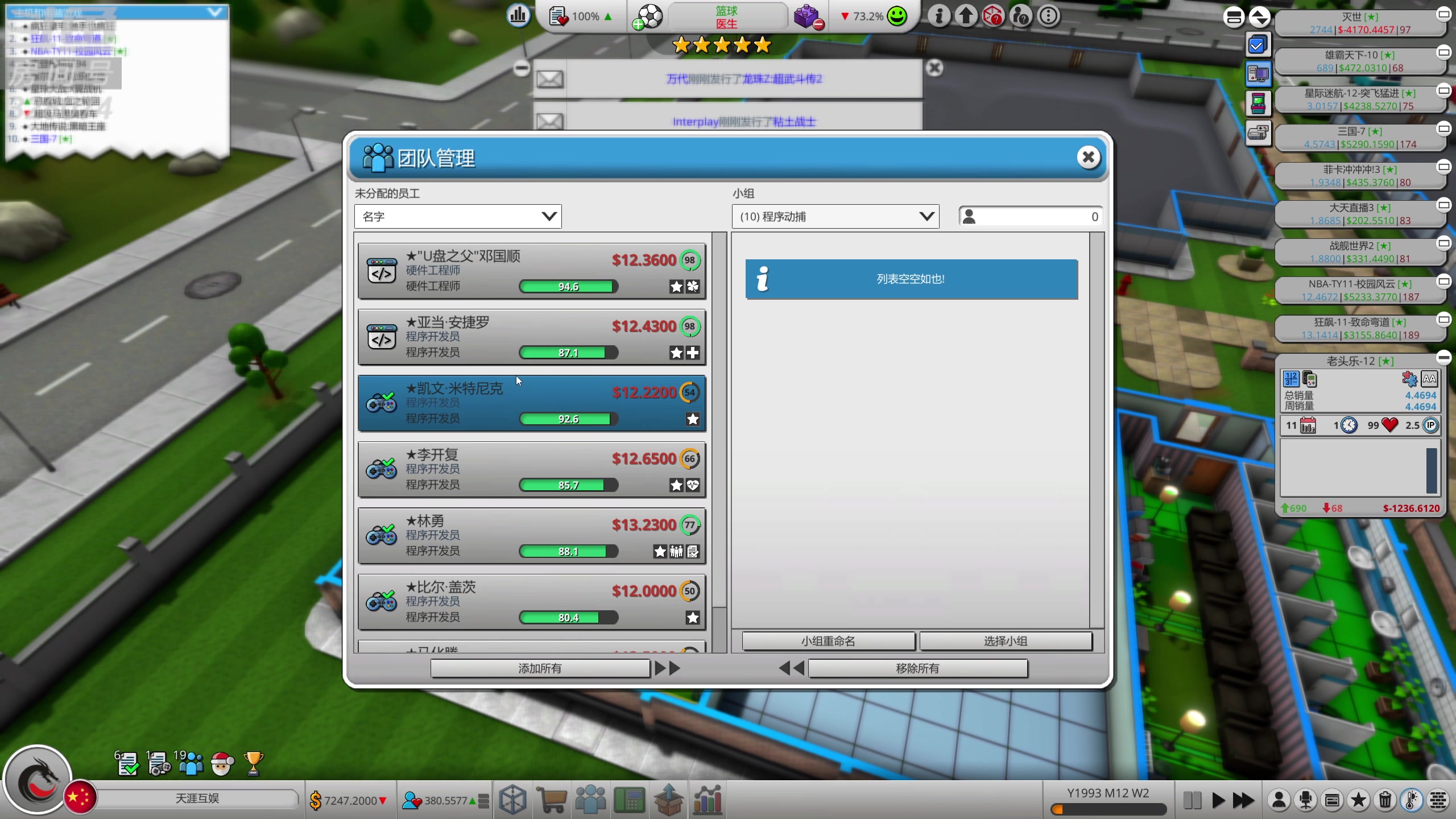 【2023-11-21 22点场】天涯凝望：天涯:战舰世界!