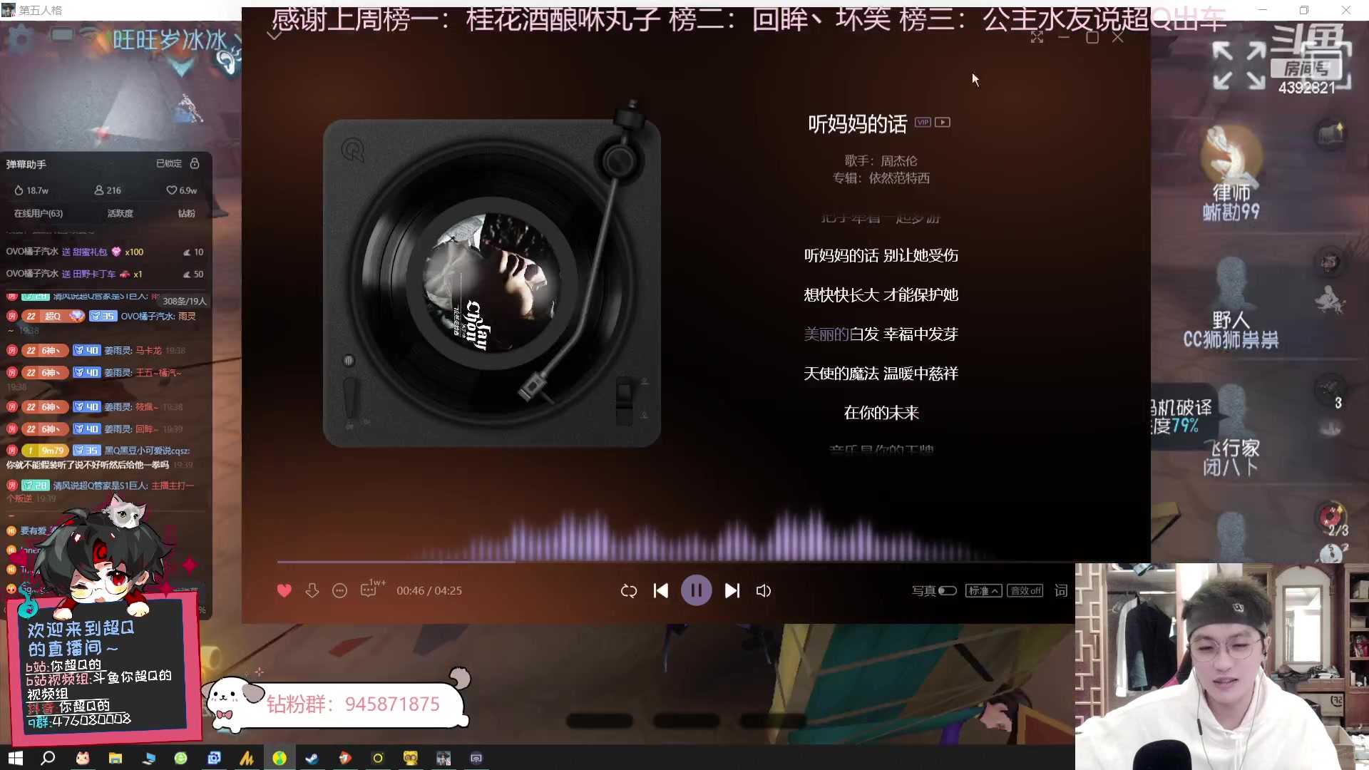 【2023-11-23 19点场】你超Q的：让我看看谁ban爱哭鬼