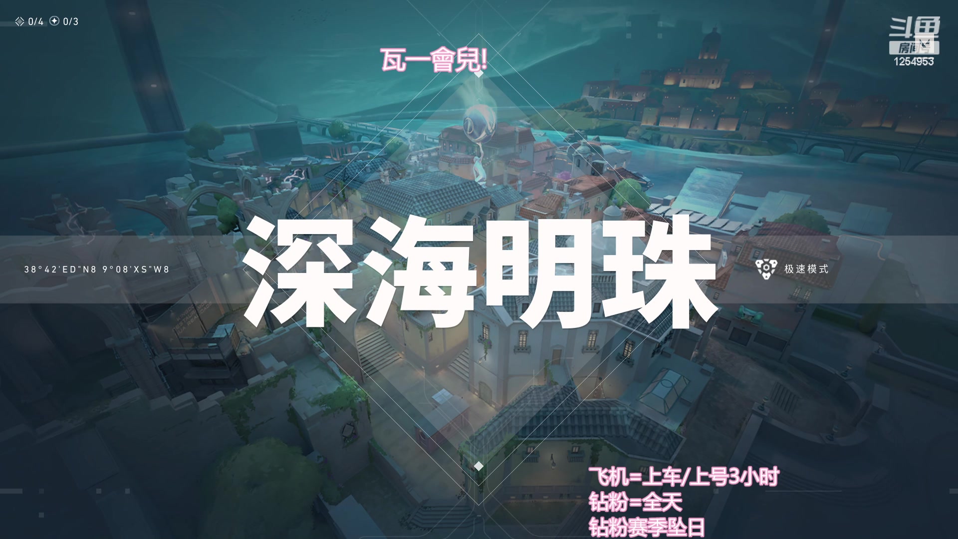 【2023-11-20 20点场】常乐er：小新主播 只打三排 运营上分。