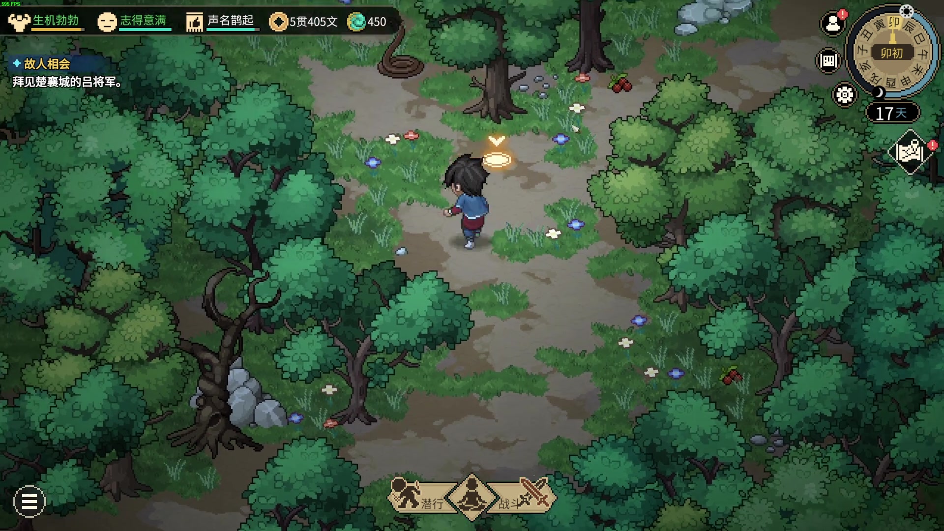 【2023-11-22 23点场】左蛋奴右一库：舞刀弄枪非我本愿，吹拉弹唱才是正道