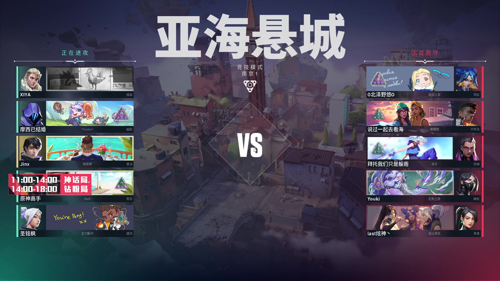 【2023-11-23 16点场】草莓：教你们轻松上超凡