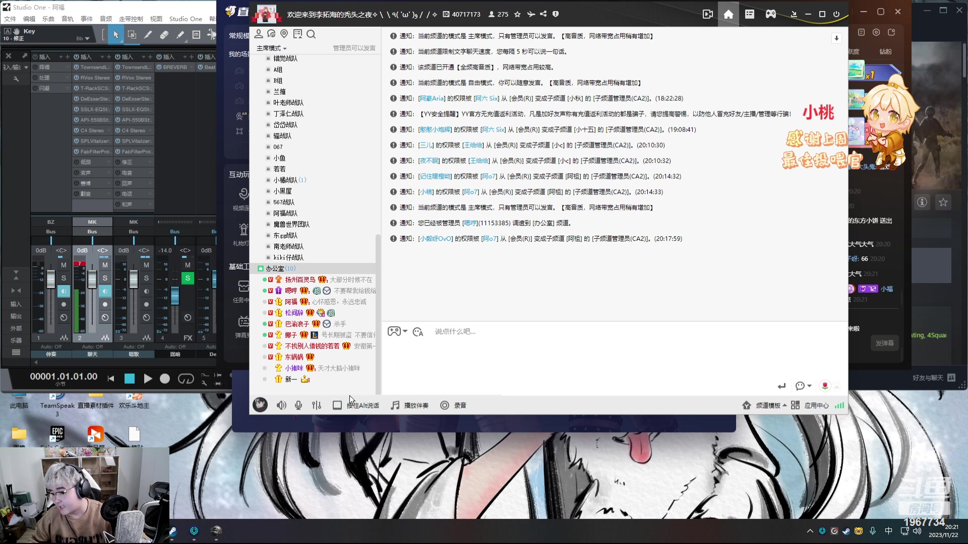 【2023-11-22 19点场】阿福Afuuu：【钻粉回馈活动来啦！！！】