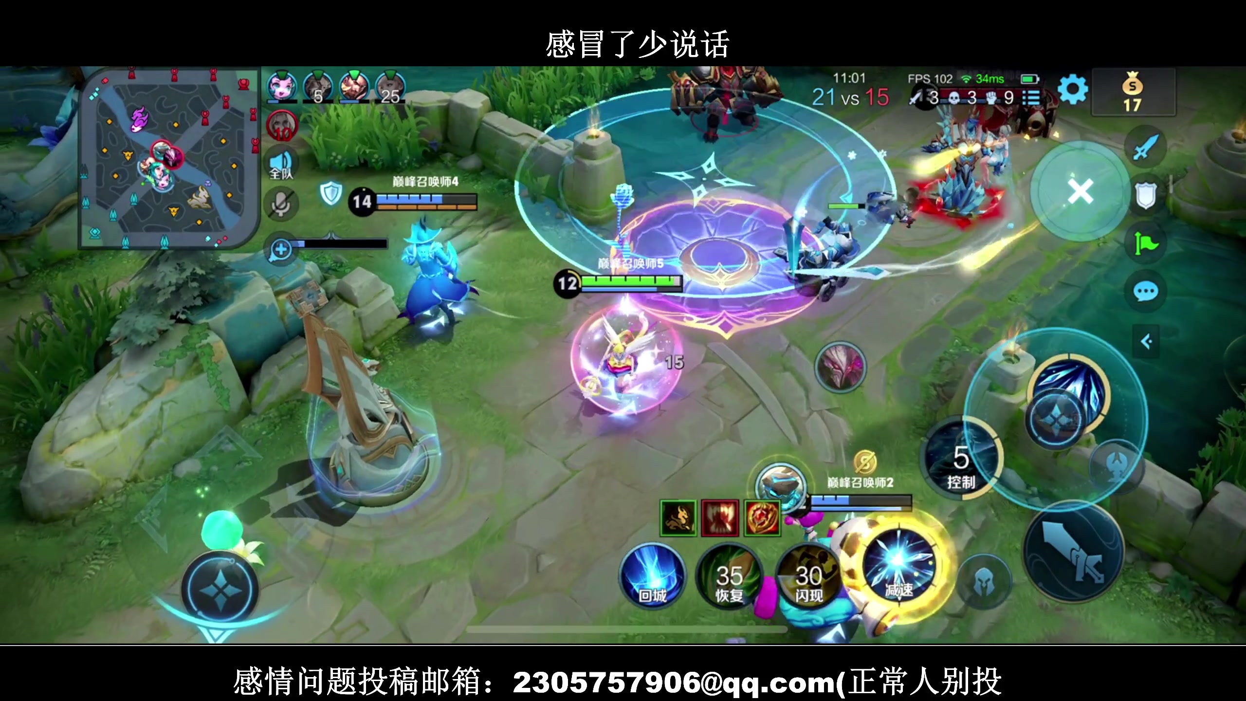 【2023-11-23 21点场】BLUE呀丶：自助直播间 少说话