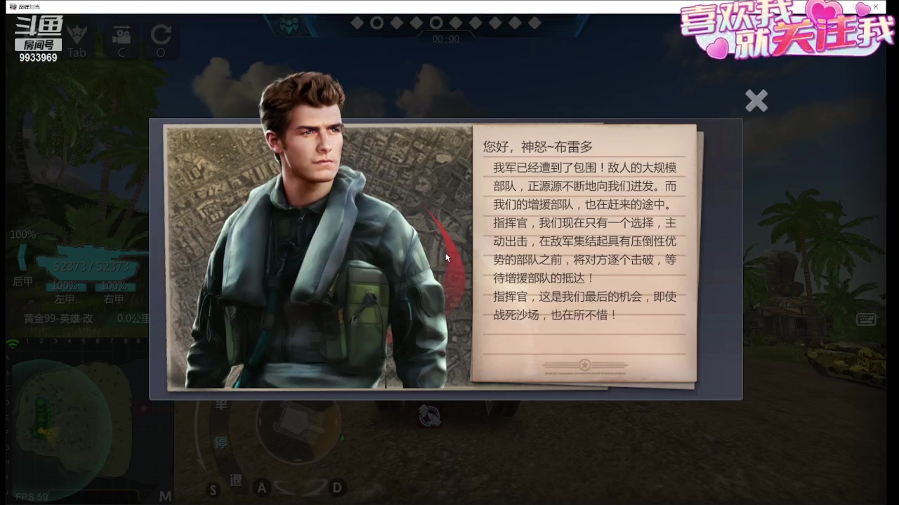 【2023-11-20 18点场】神怒布雷多：神怒布雷多的直播间