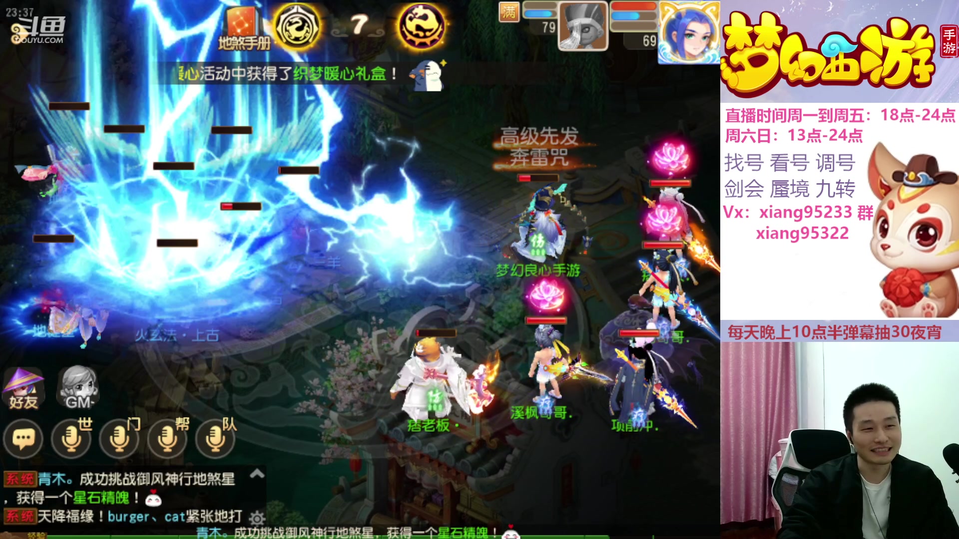 【2023-11-22 23点场】项95：永不摆烂的项前冲