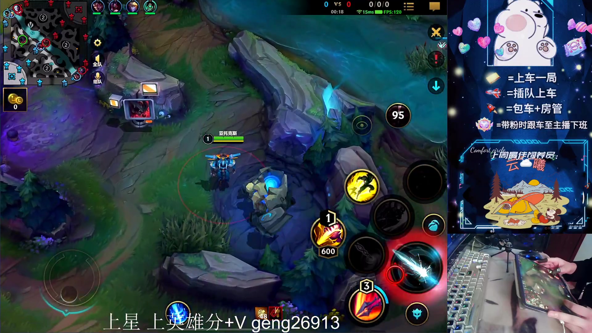 【2023-11-23 15点场】耿枫QUQ：可帮打 火热带粉~