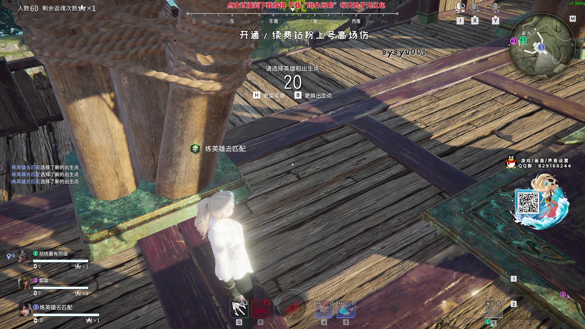 【2023-11-22 20点场】sysyu：【sy】happy game