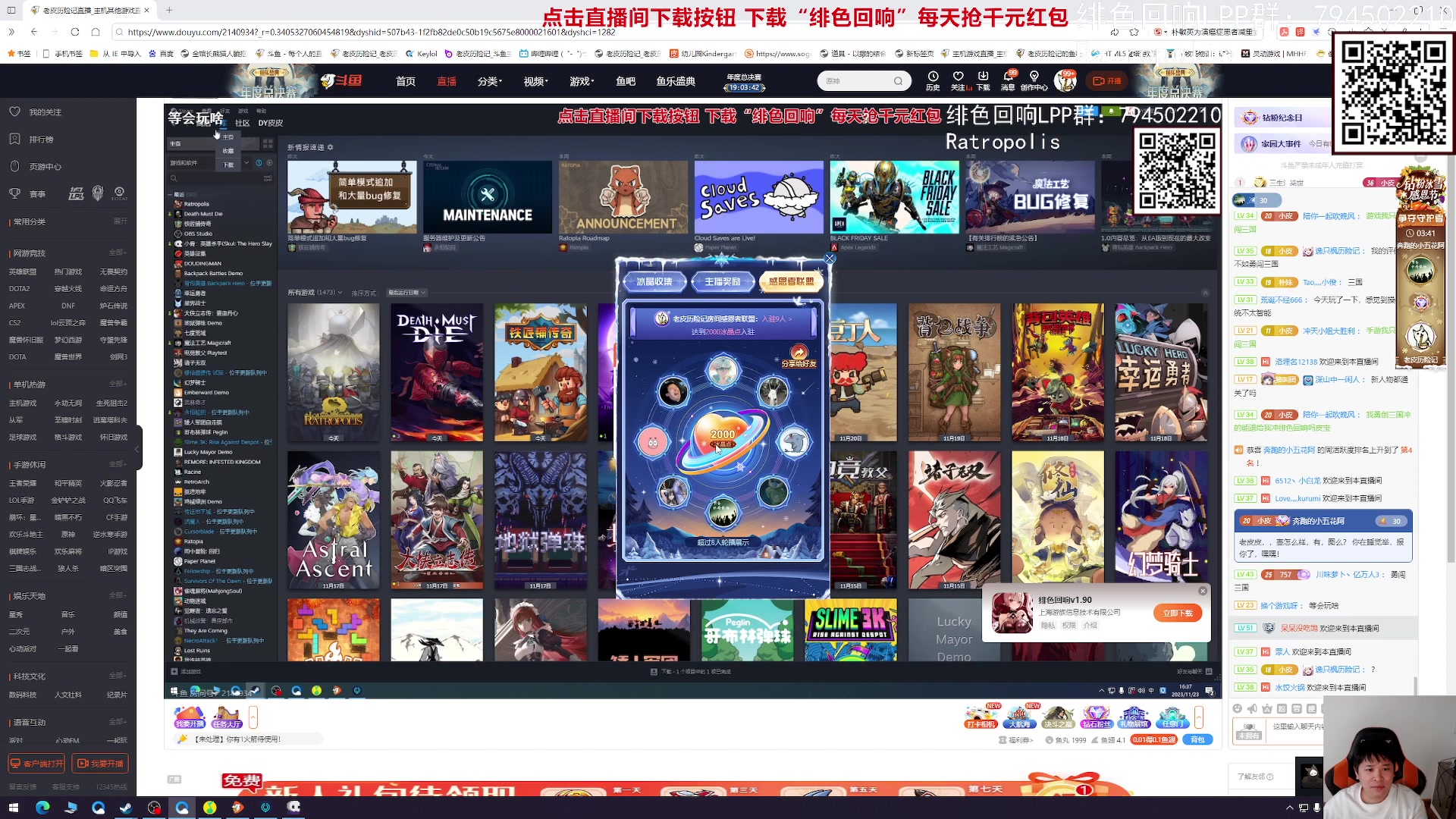 【2023-11-23 16点场】老皮历险记：震惊!这游戏居然这么好玩!