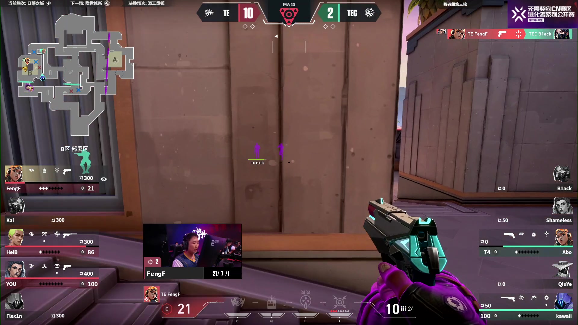 【2023-11-23 19点场】无畏契约赛事：预告丨明日17点 RA vs EDG!