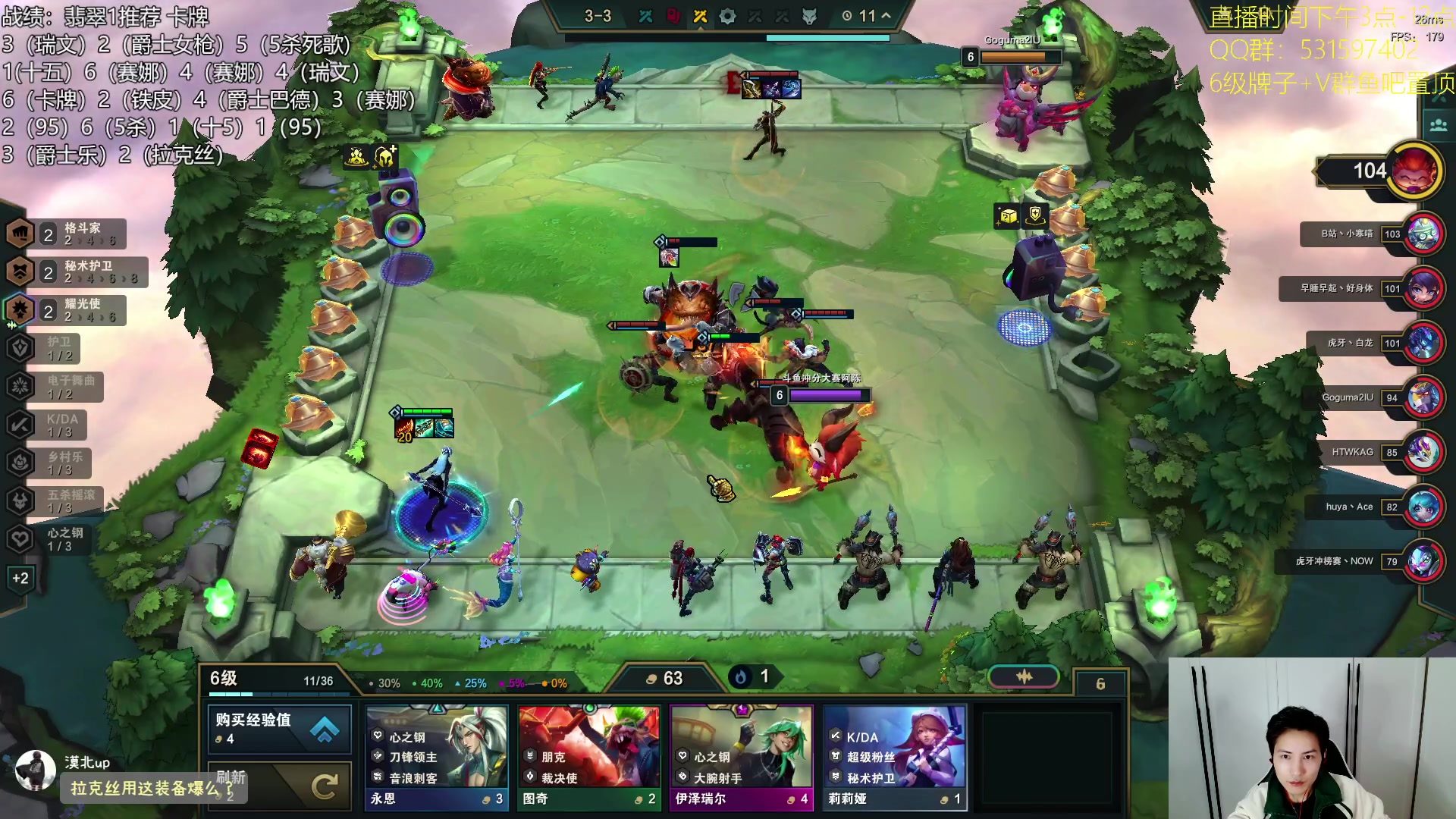 【2023-11-23 01点场】阿陈ctw：S10开服冲第一！