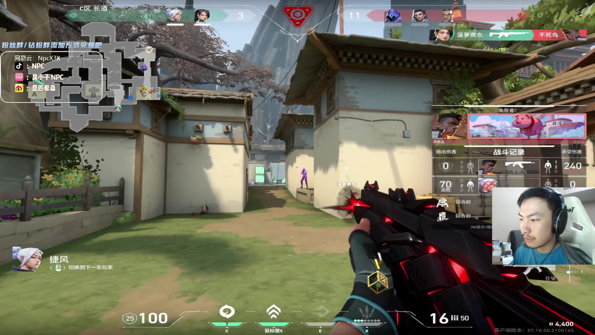 【2023-11-23 02点场】金甲EzNpc：真男人无所畏惧