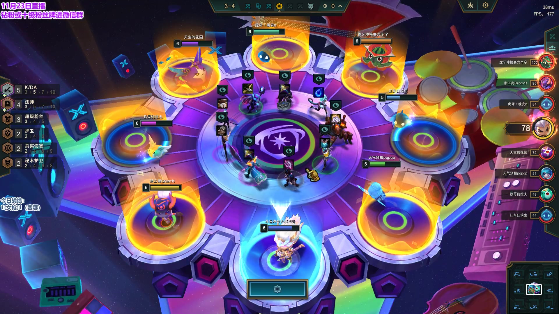 【2023-11-23 01点场】初音未来灰飞：初音：新赛季国服冲分！