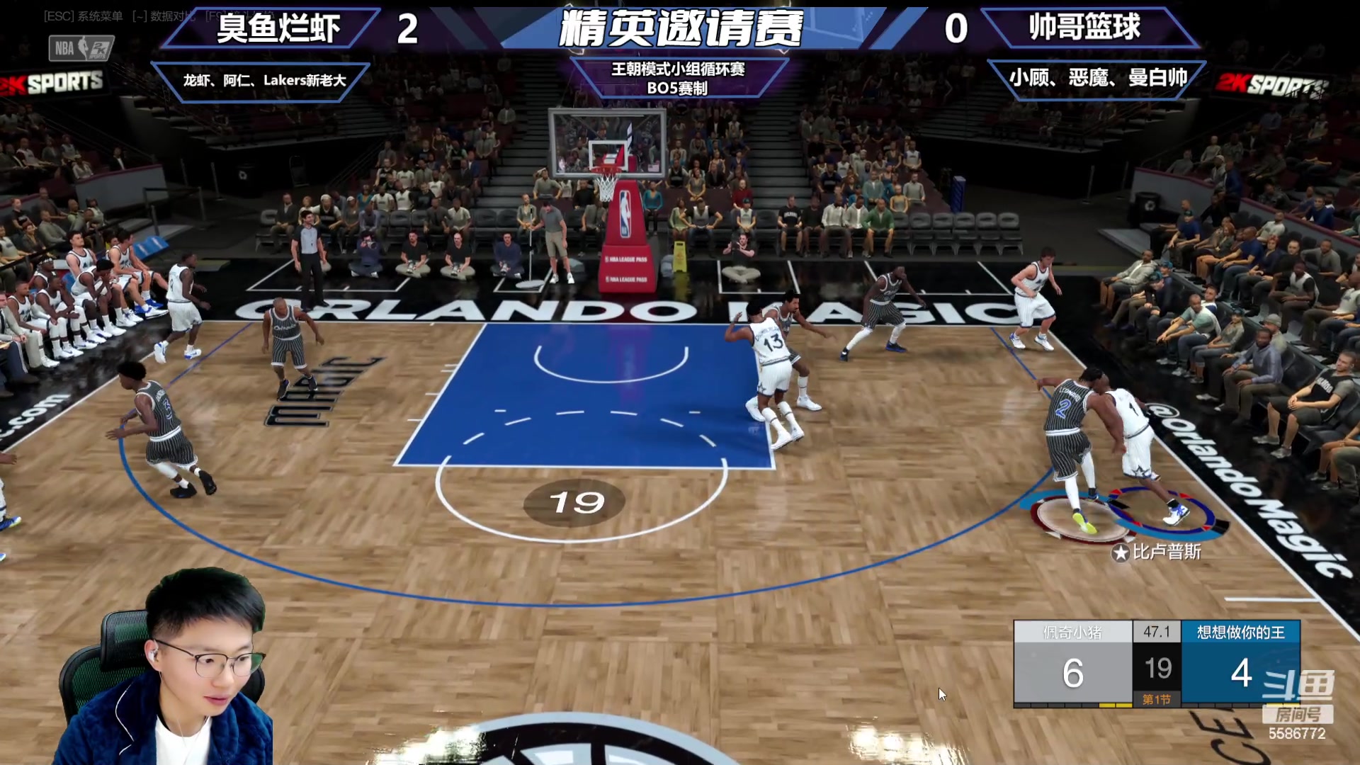 【2023-11-23 21点场】电竞BB凯丶：八点半解说精英邀请赛小组循环赛