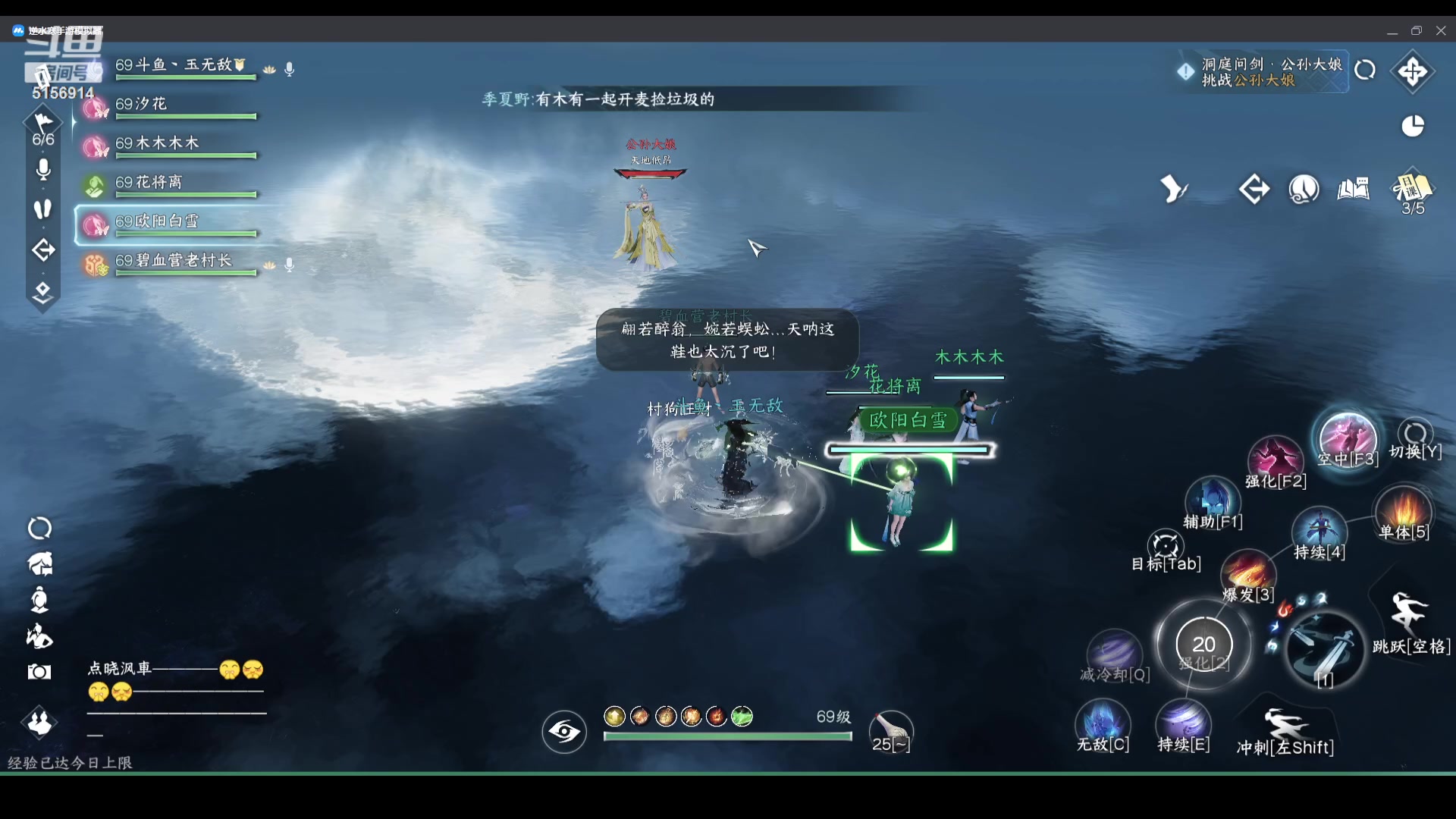 【2023-11-20 13点场】玉无敌丶：重生之不再是龙吟