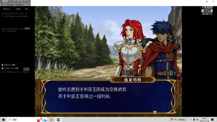 火焰纹章苍炎之轨迹（第九章STRONG）