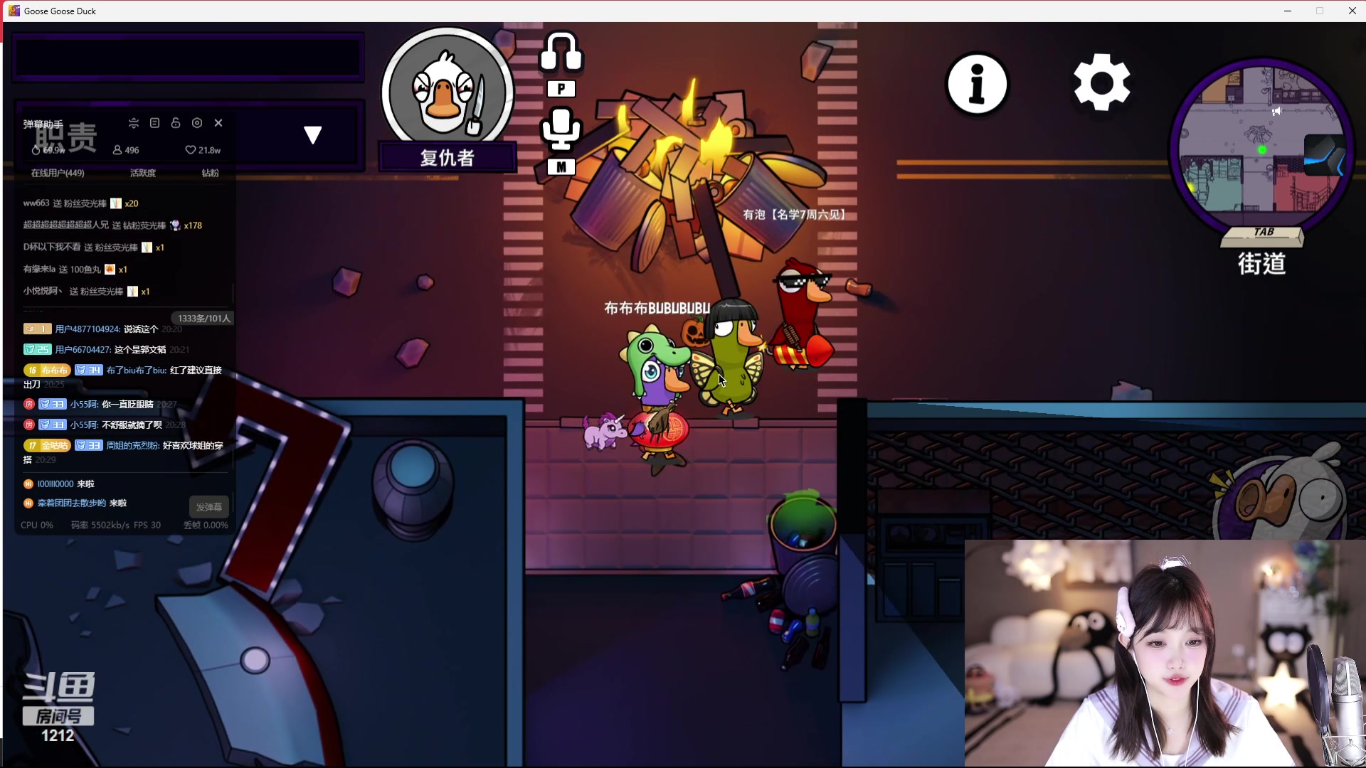 【2023-11-23 19点场】小肉球阿：爱笑的电子小猪~