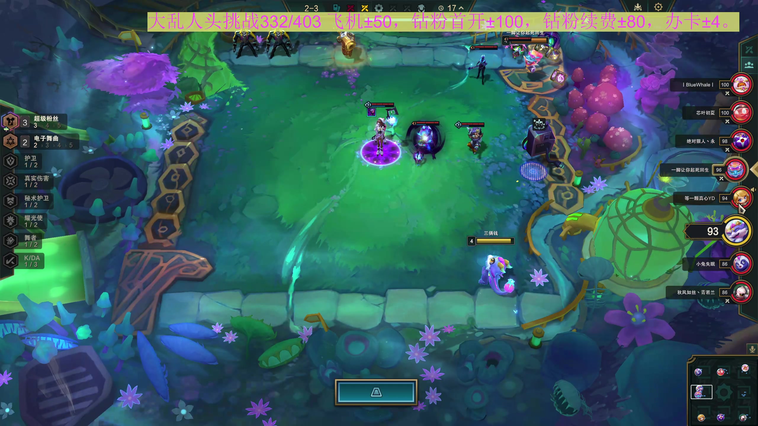 【2023-11-23 01点场】膝盖是个倒霉蛋：今天七点来啦～有事啦