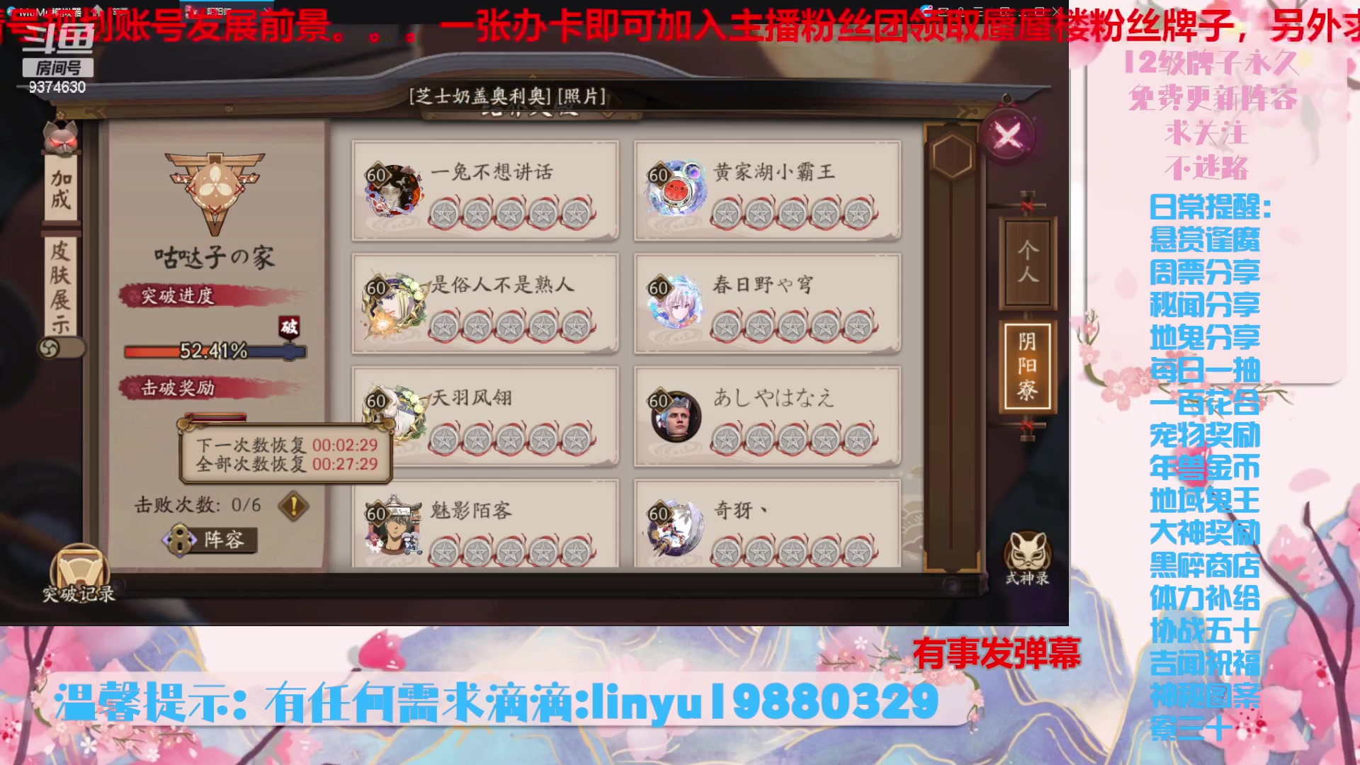 【2023-11-22 20点场】微光你的笑如海市蜃楼:36w勾玉鼠啥业务都会，不懂你就问