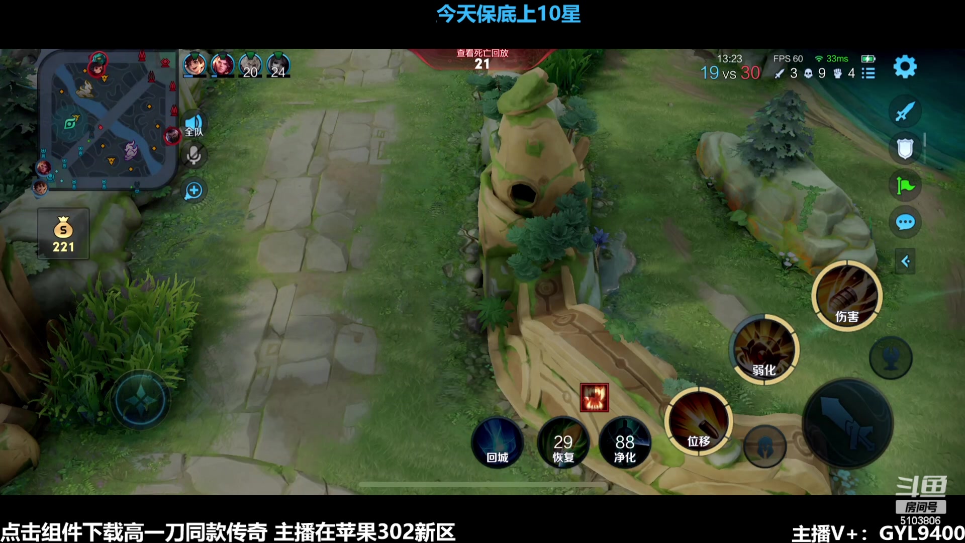 【2023-11-23 10点场】Fly高一刀：刀：斗鱼最厉害的射手