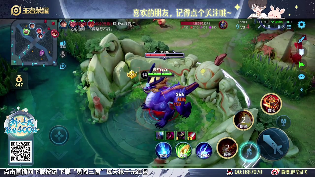 【2023-11-23 09点场】游弋：荣耀85星单排冲101星