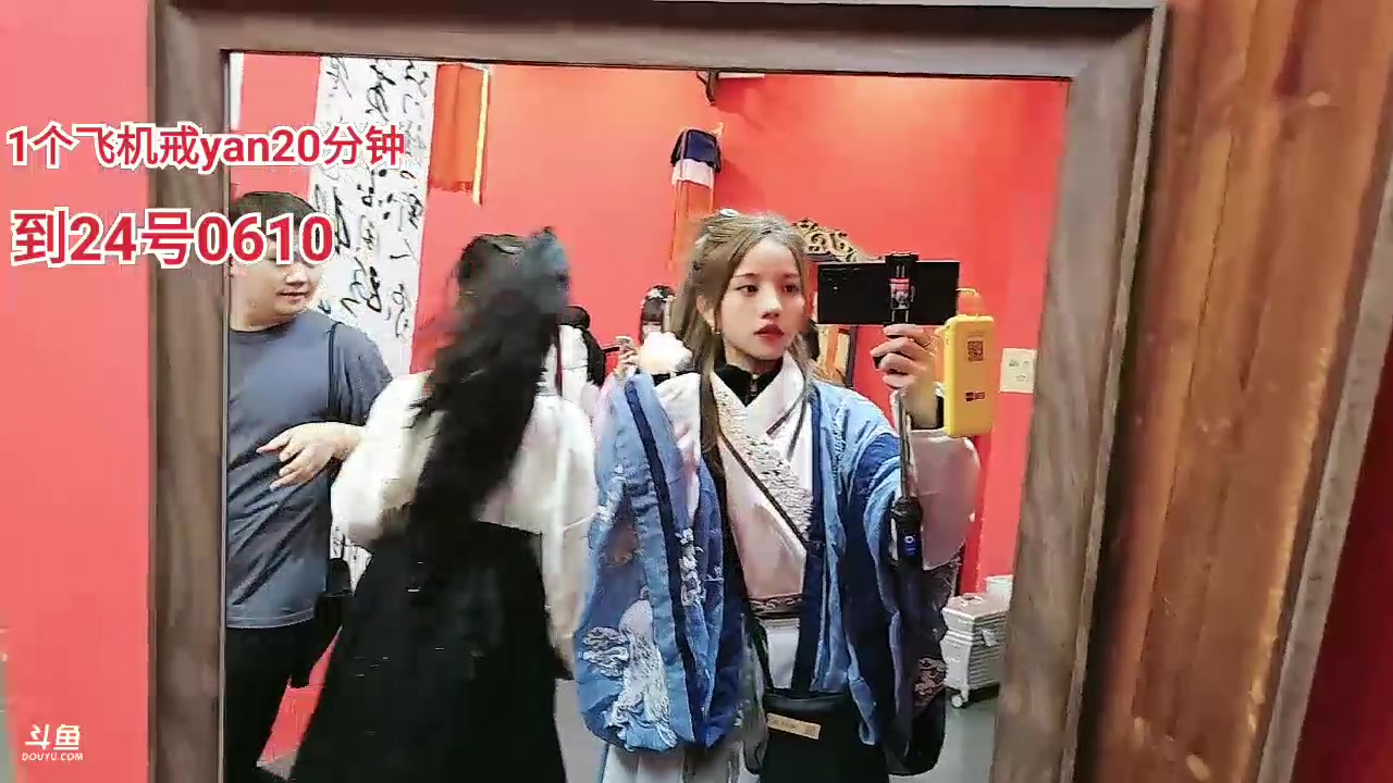 【2023-11-22 21点场】唐6儿:【小奶团】王师傅上海团建