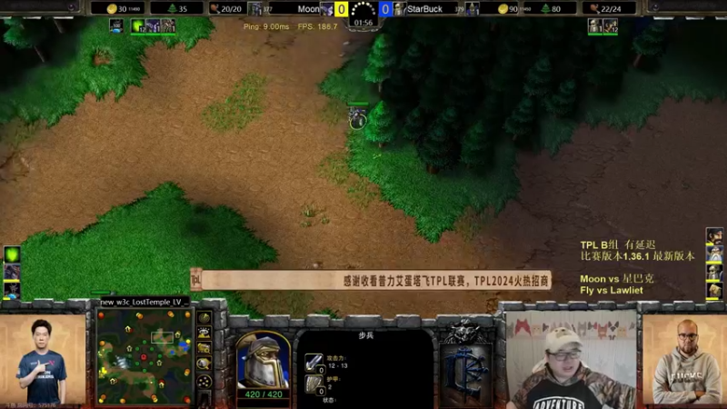 【TED出品】TPL C组 Moon vs 星巴克 挖地道塌方了